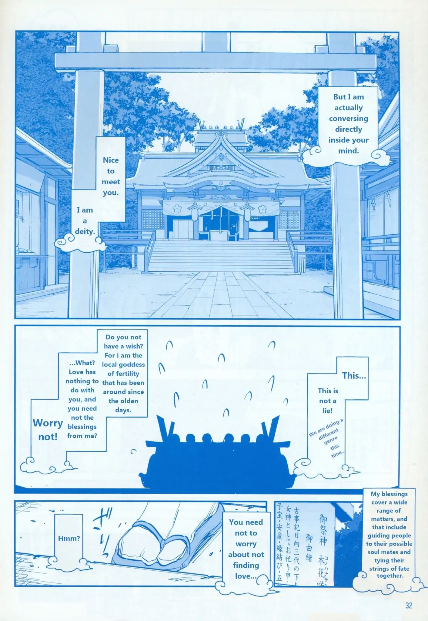 Page 32 of Chapter 7