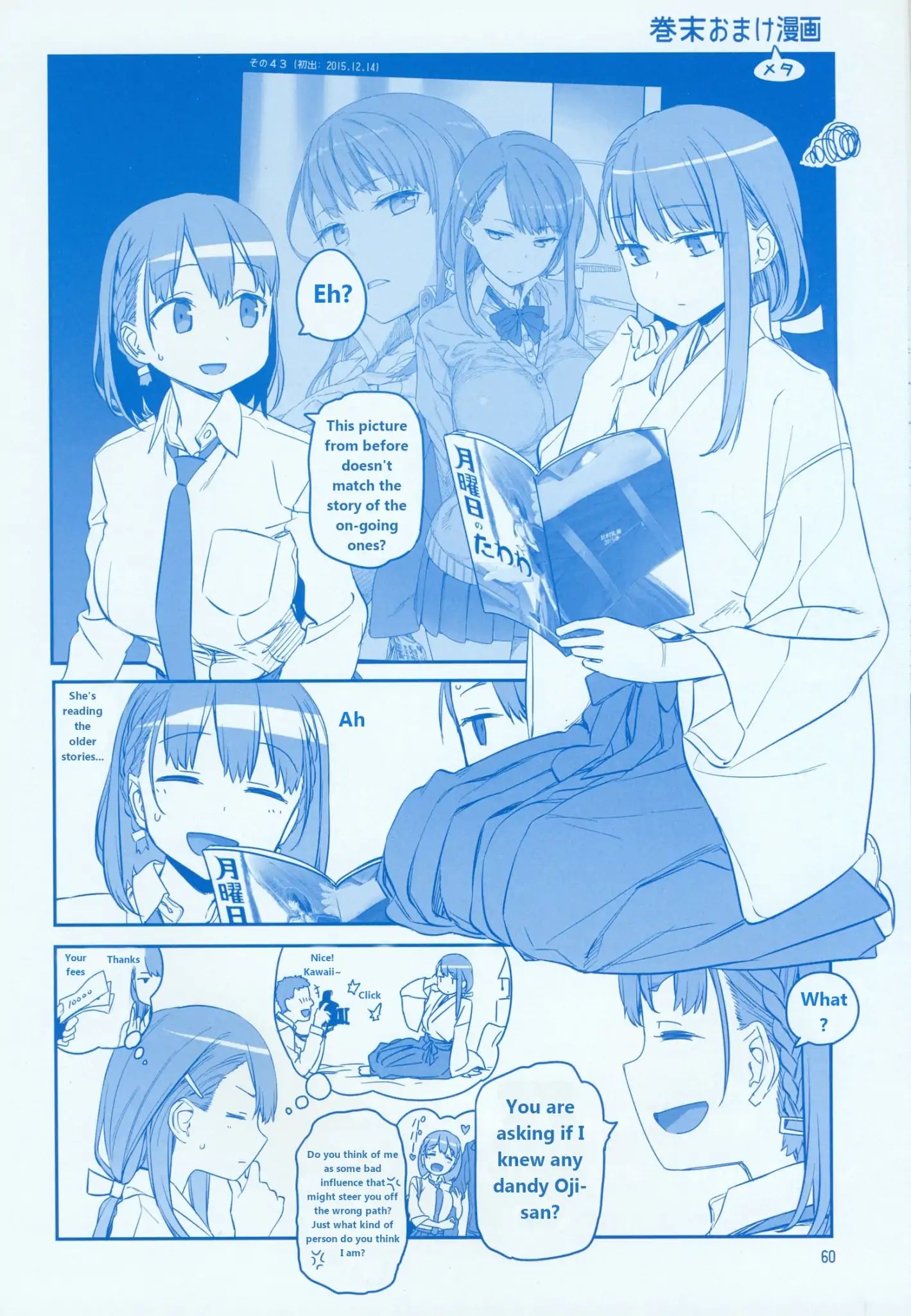 Page 59 of Chapter 7