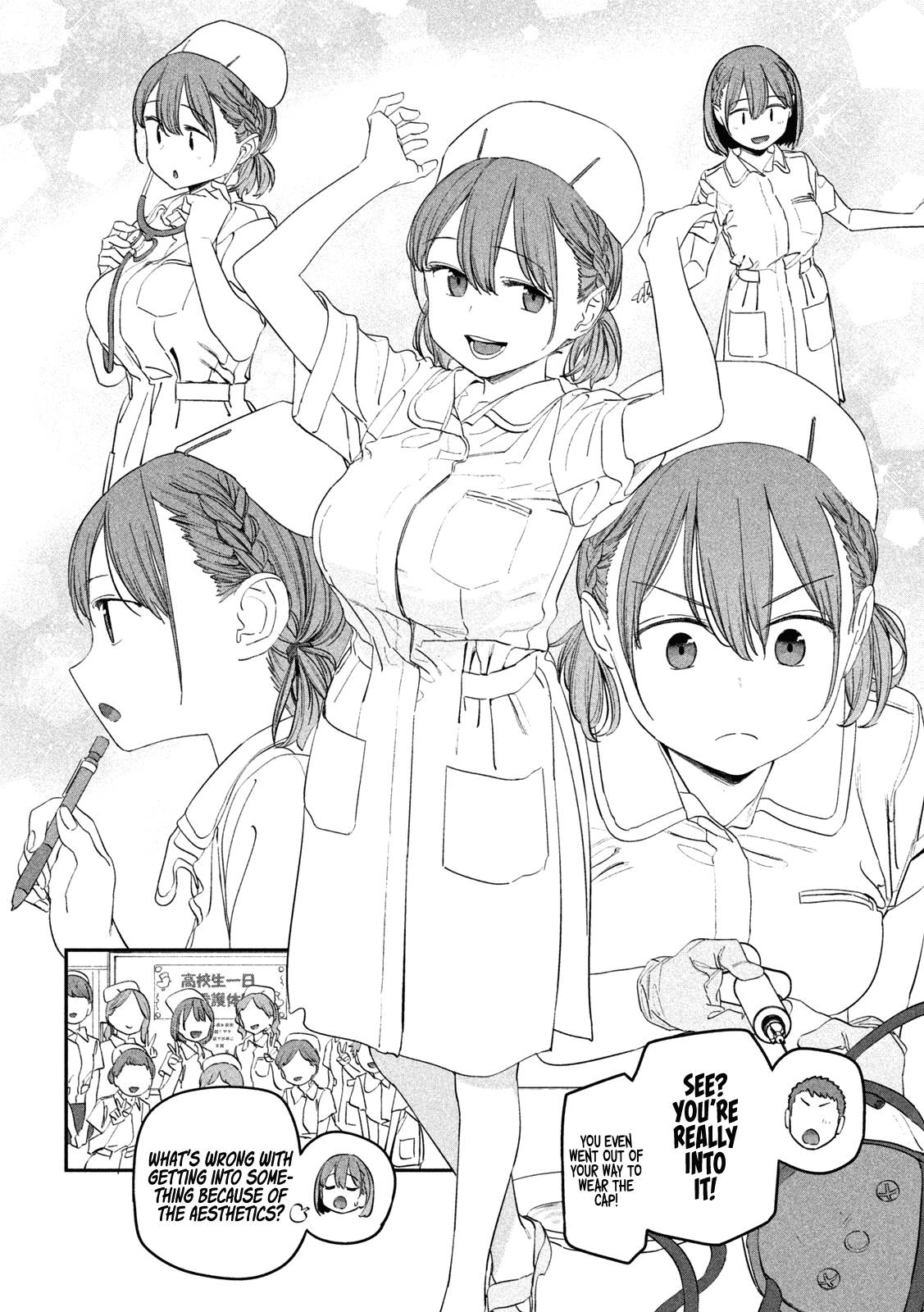 Page 7 of Chapter 70