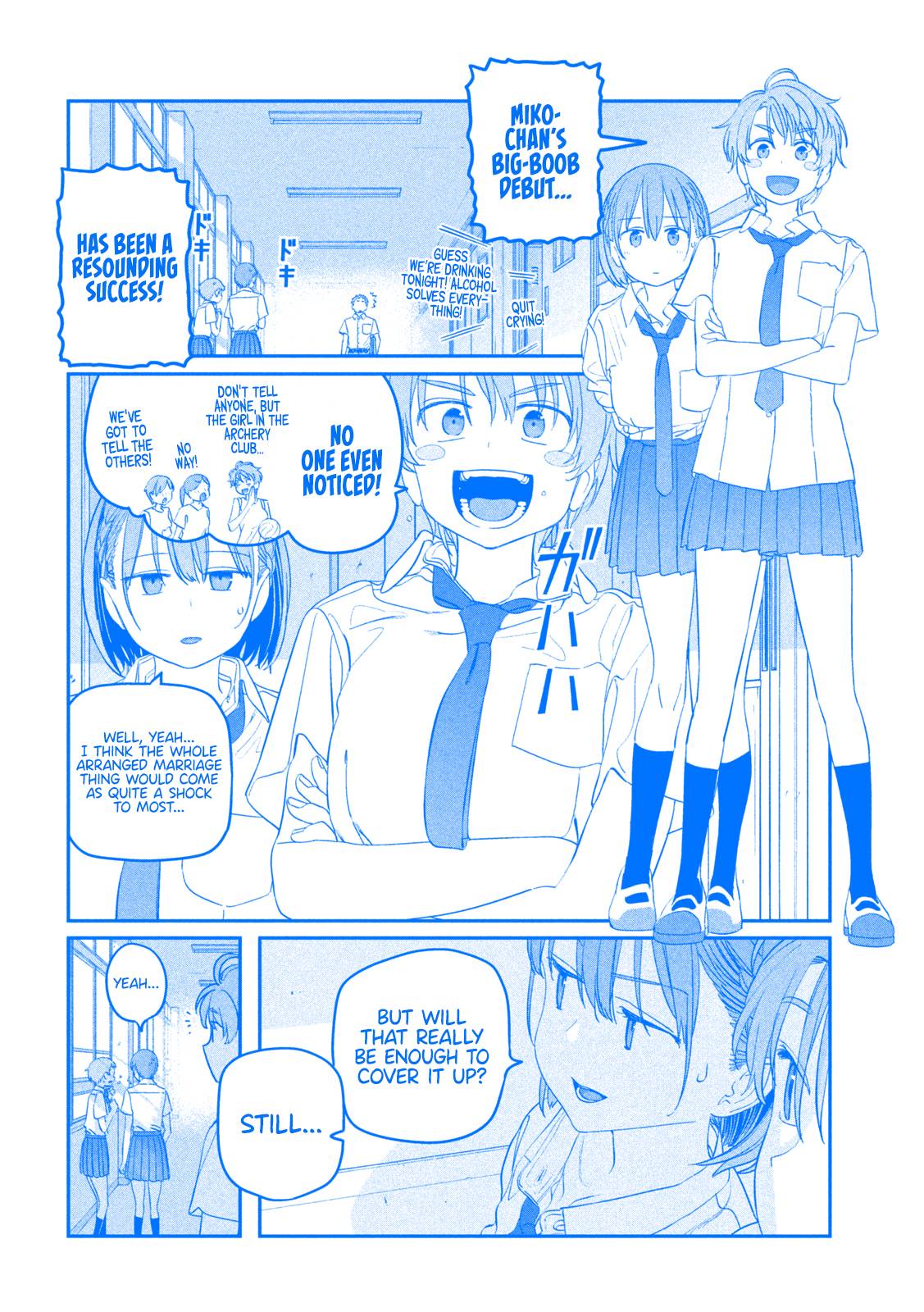 Page 11 of Chapter 71