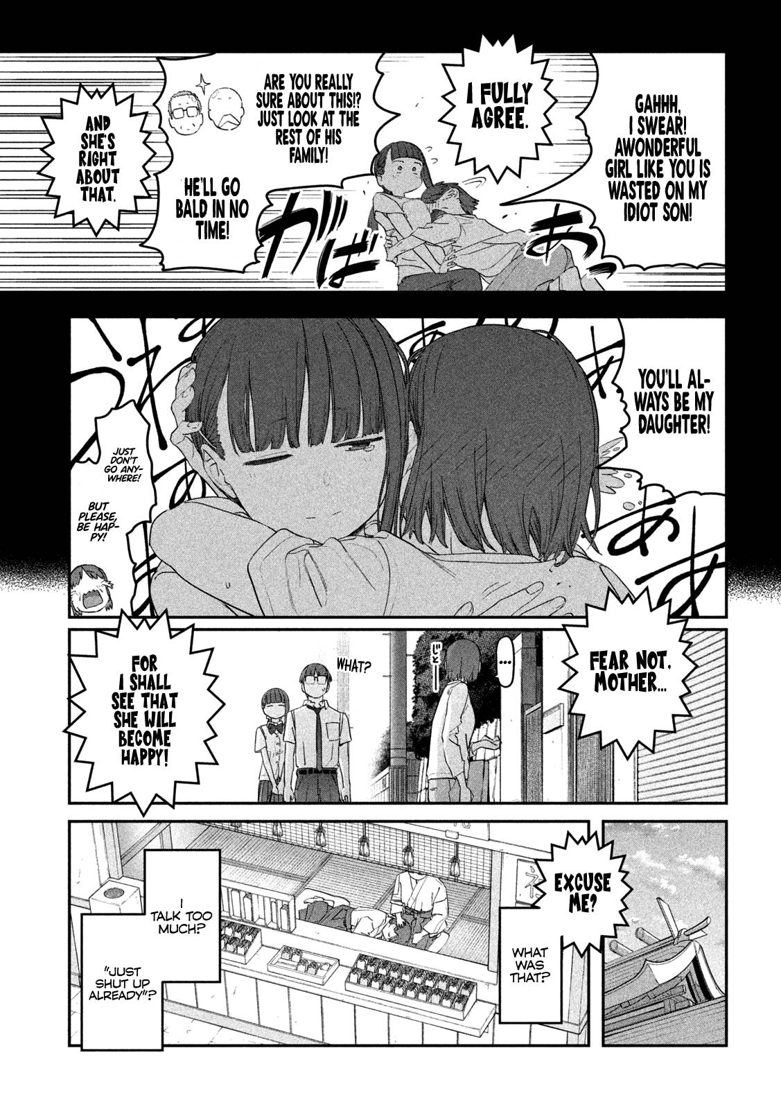 Page 12 of Chapter 73