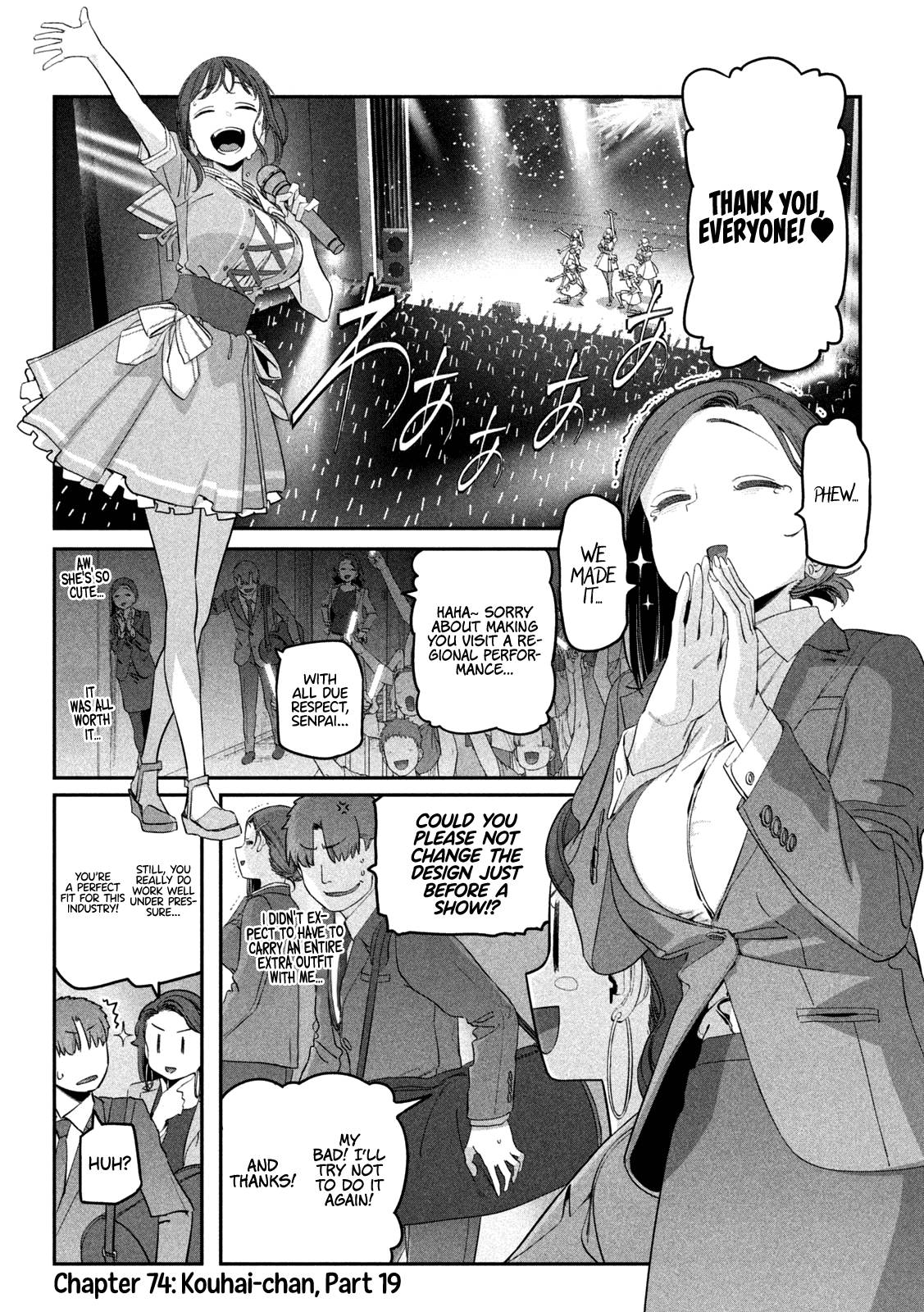 Page 3 of Chapter 74