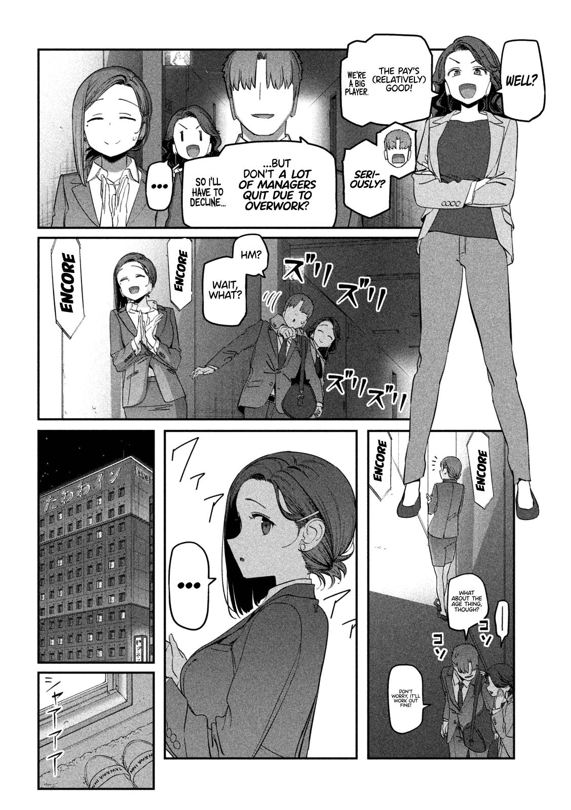Page 4 of Chapter 74