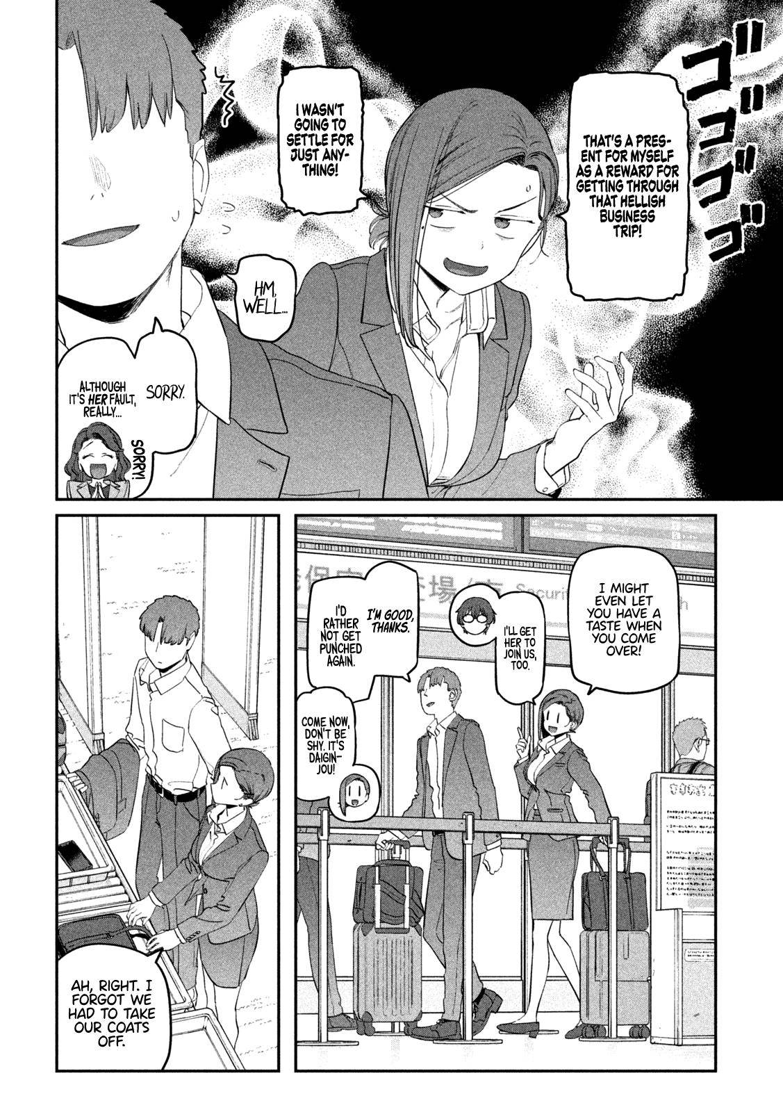 Page 3 of Chapter 75