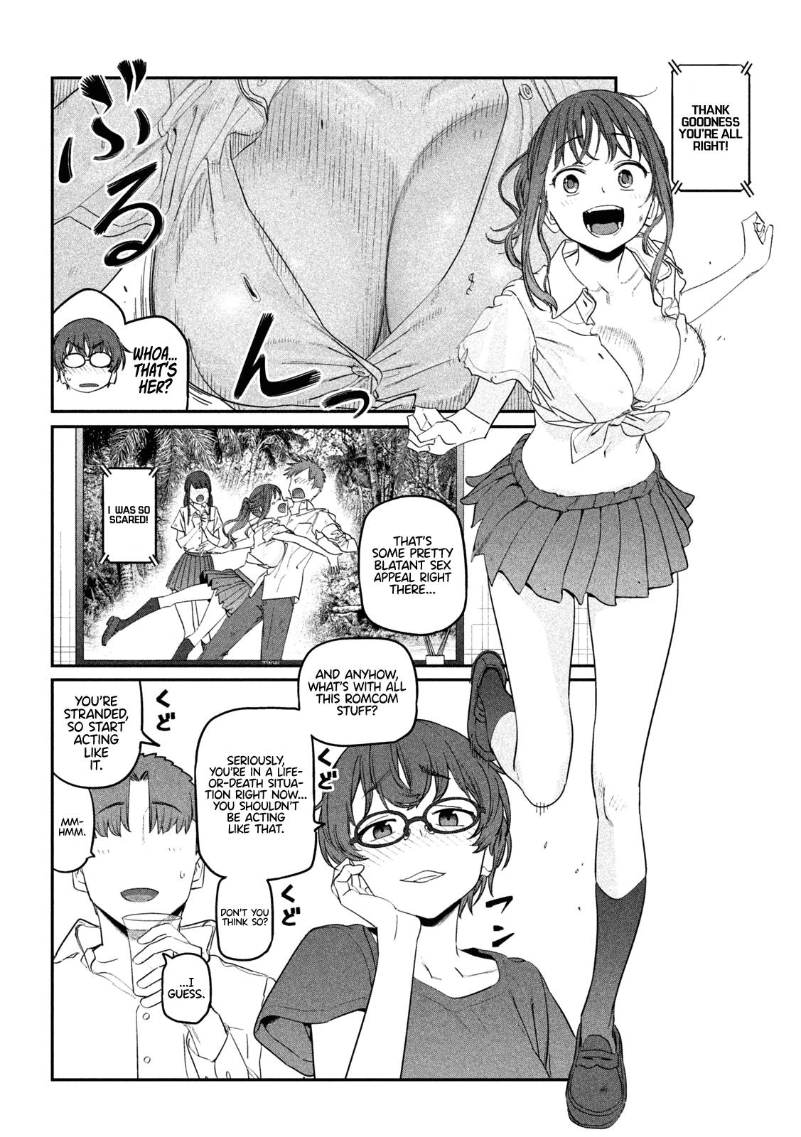 Page 3 of Chapter 76