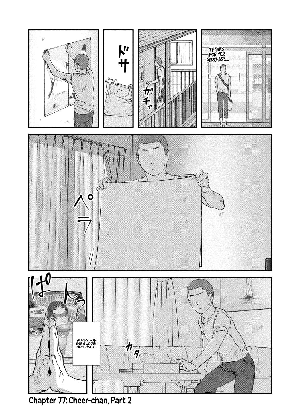 Page 2 of Chapter 77