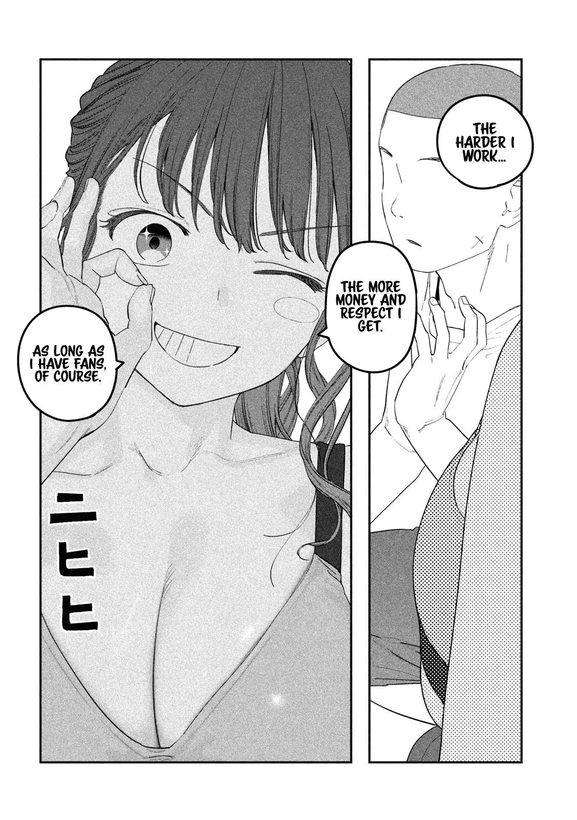 Page 11 of Chapter 78