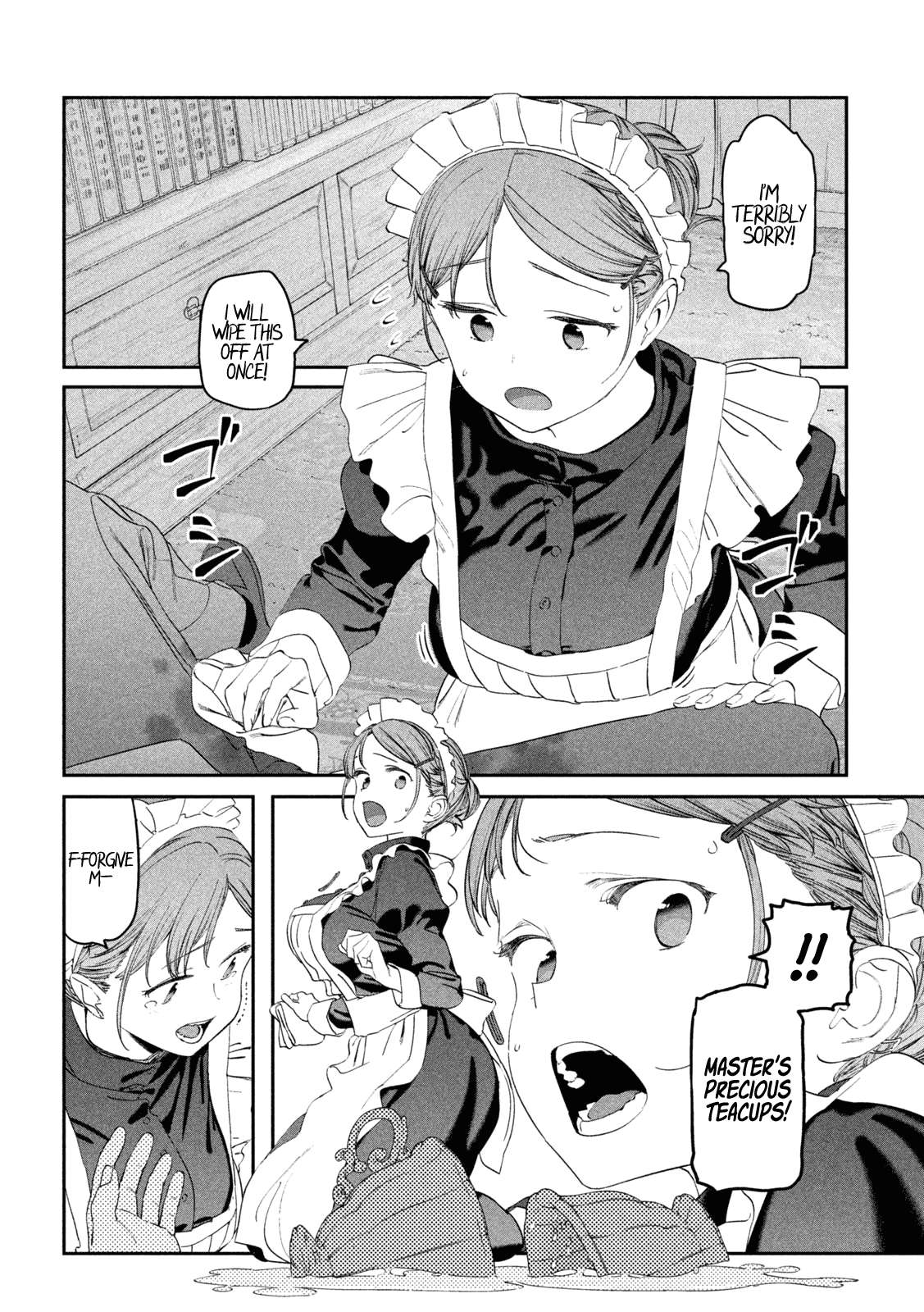 Page 8 of Chapter 79