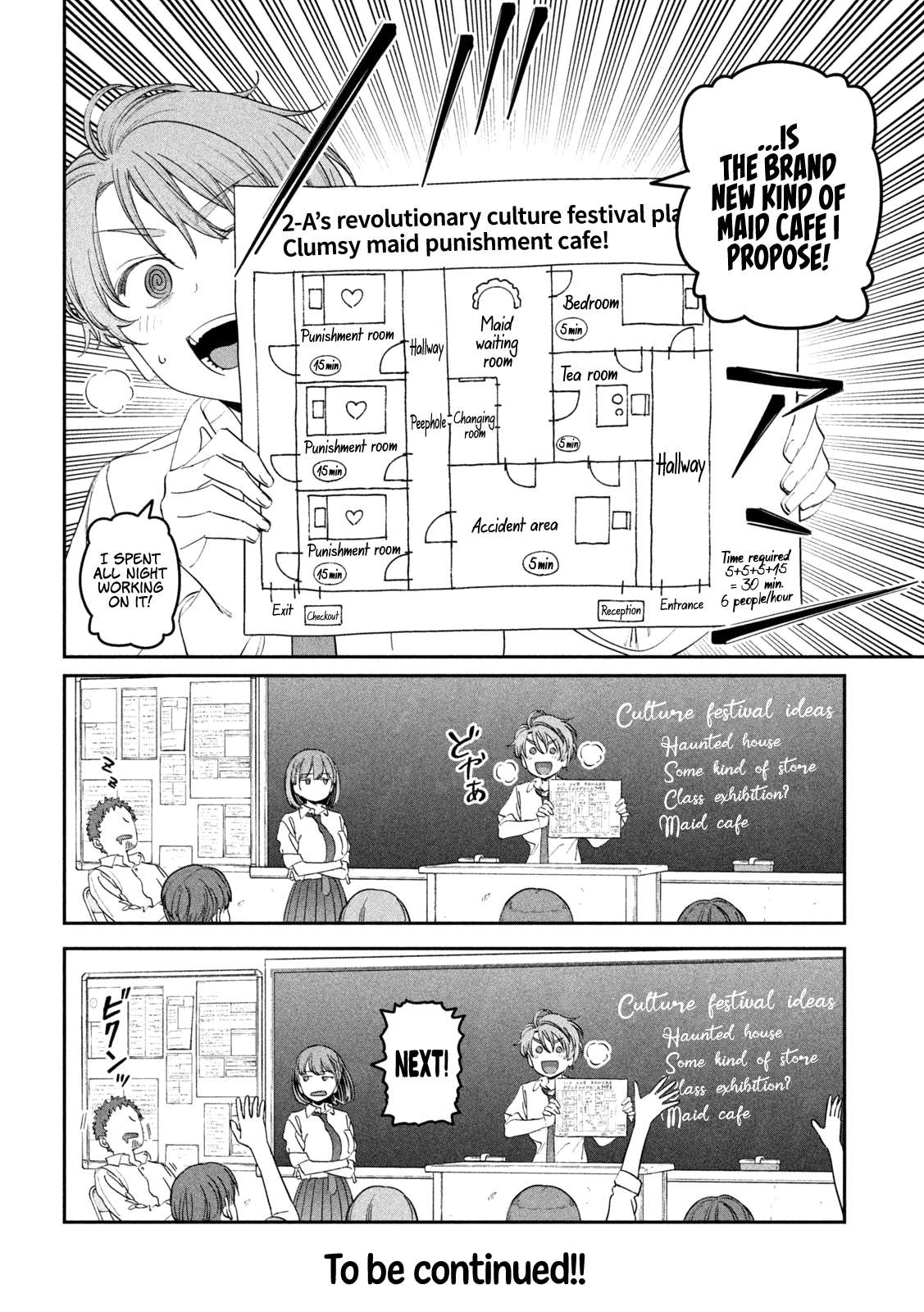 Page 14 of Chapter 79