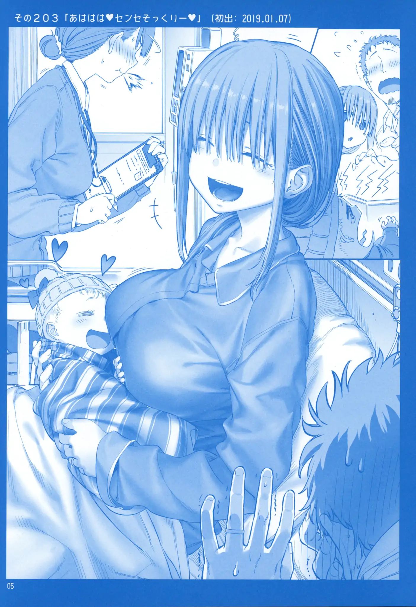 Page 4 of Chapter 8