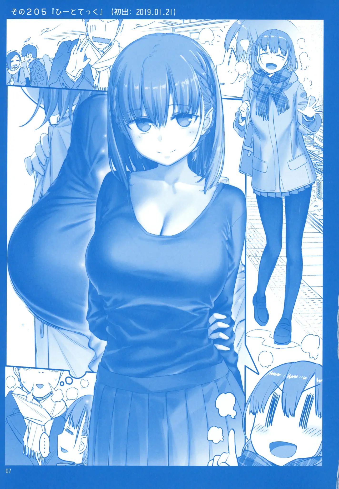 Page 6 of Chapter 8
