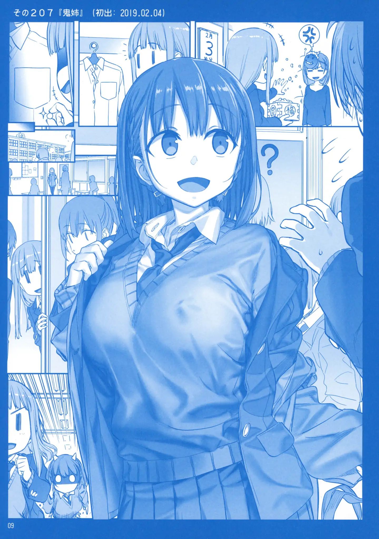 Page 8 of Chapter 8
