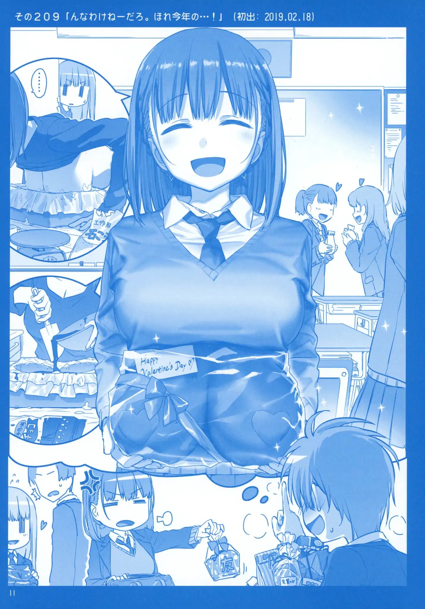 Page 10 of Chapter 8