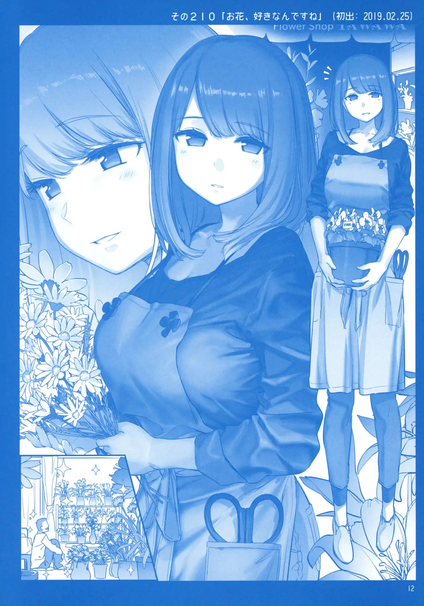 Page 11 of Chapter 8