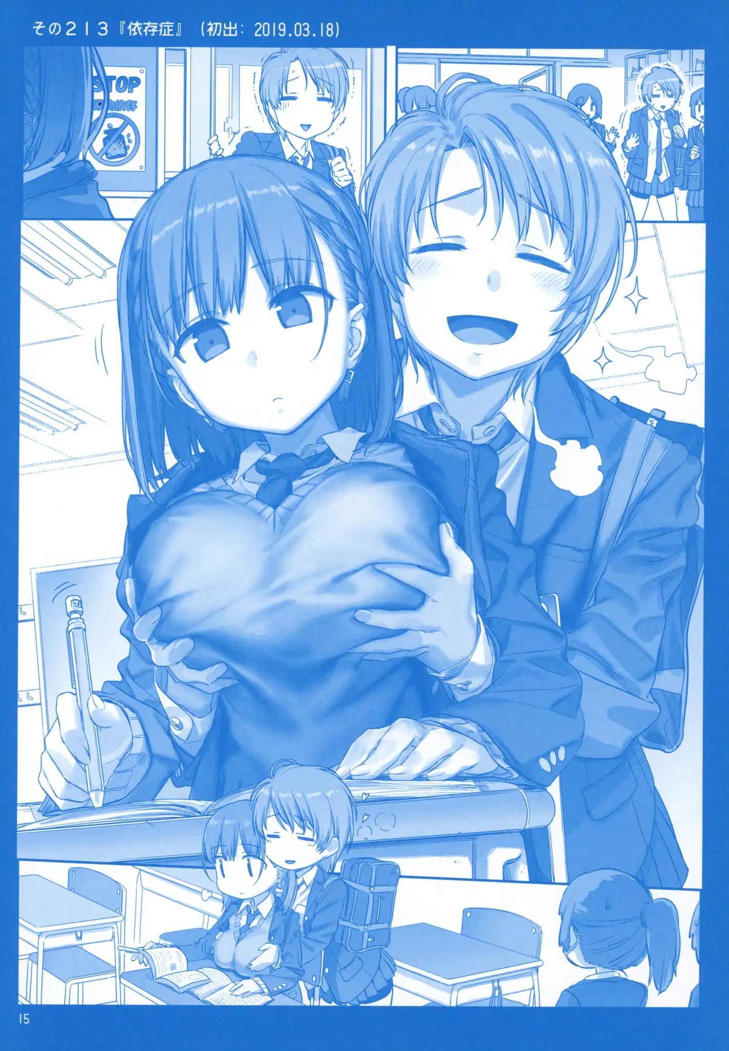 Page 14 of Chapter 8