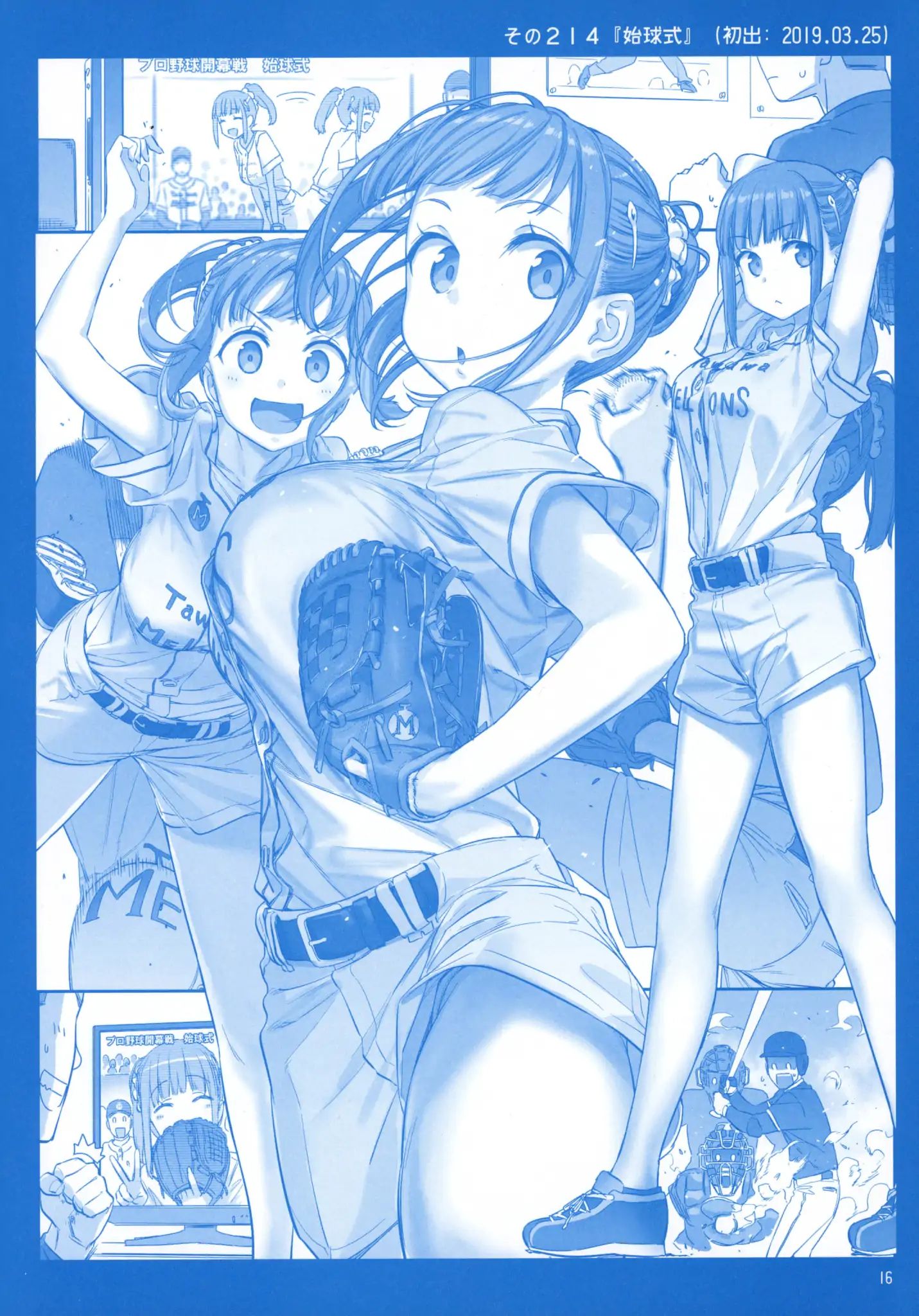 Page 15 of Chapter 8