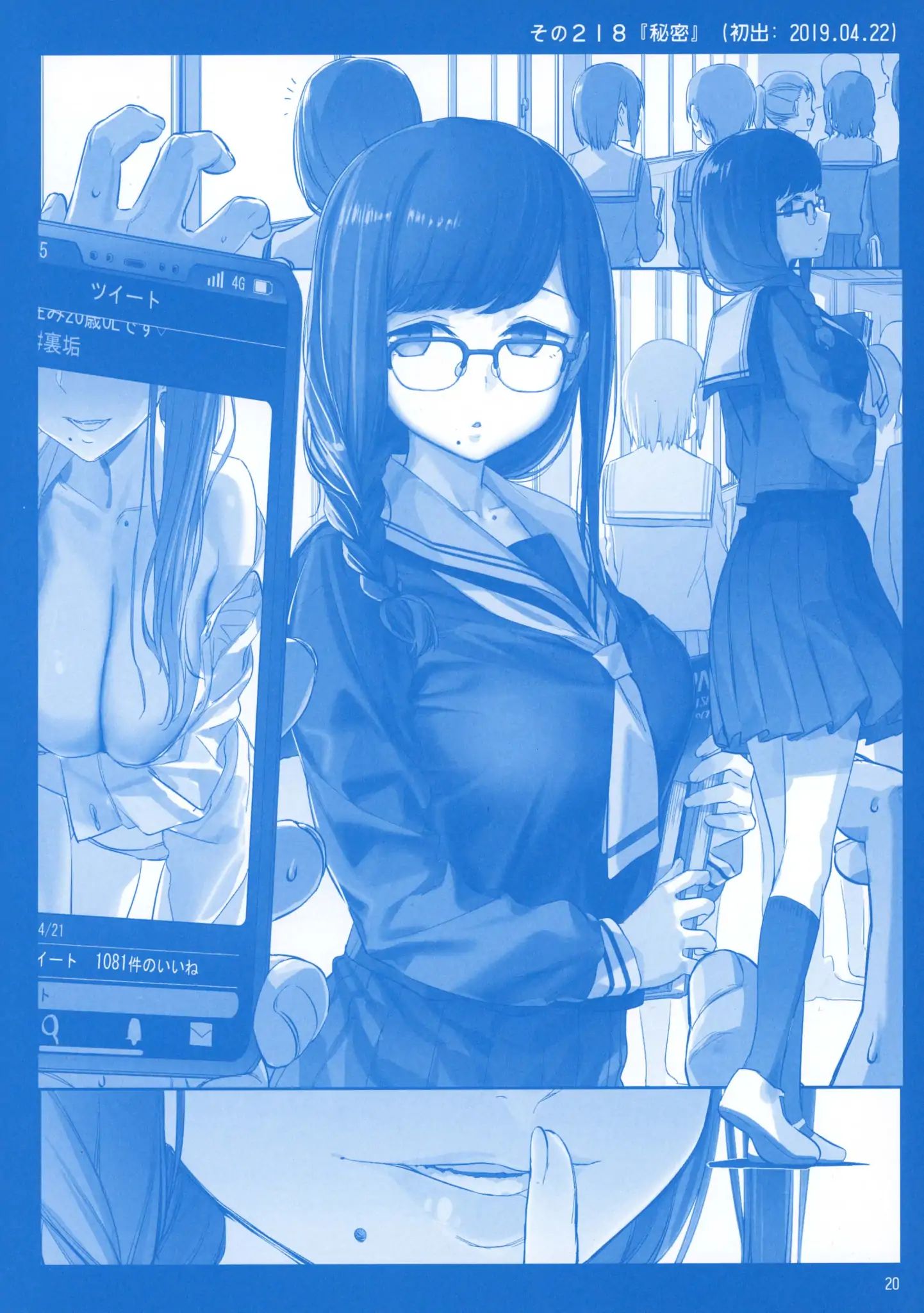 Page 19 of Chapter 8