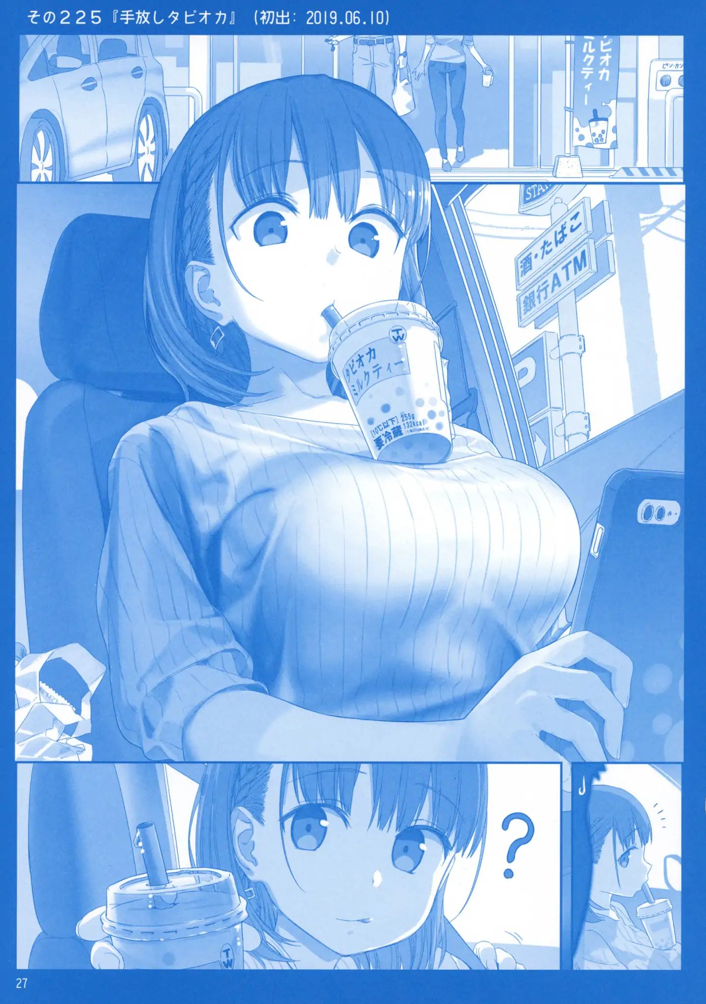 Page 26 of Chapter 8