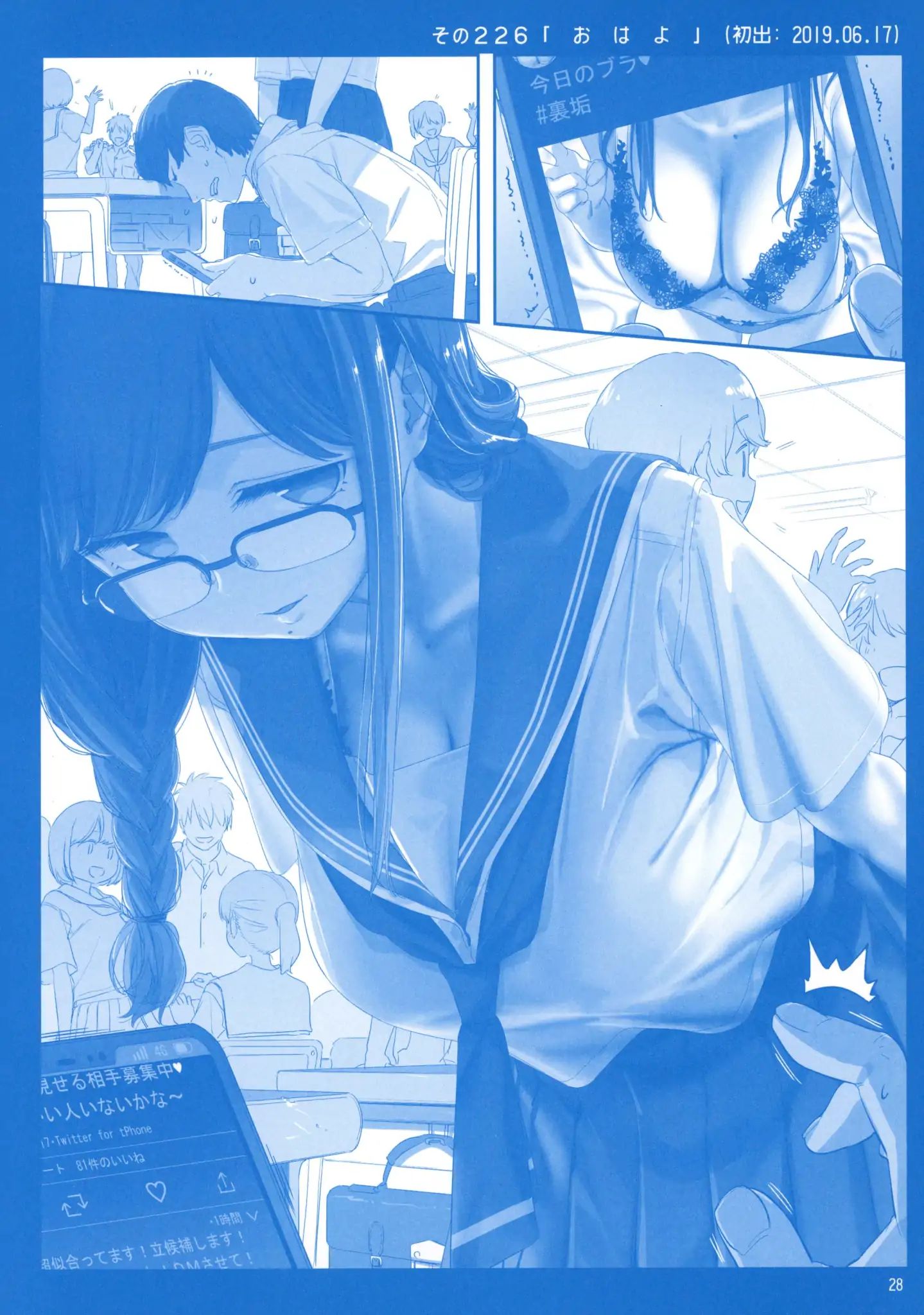 Page 27 of Chapter 8