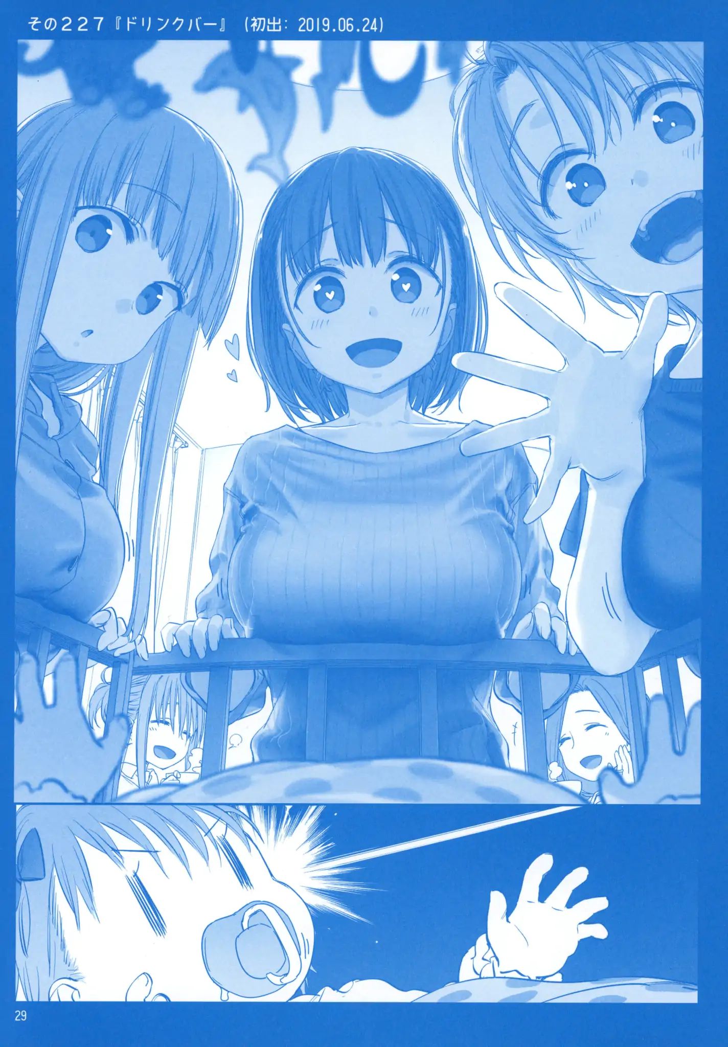 Page 28 of Chapter 8