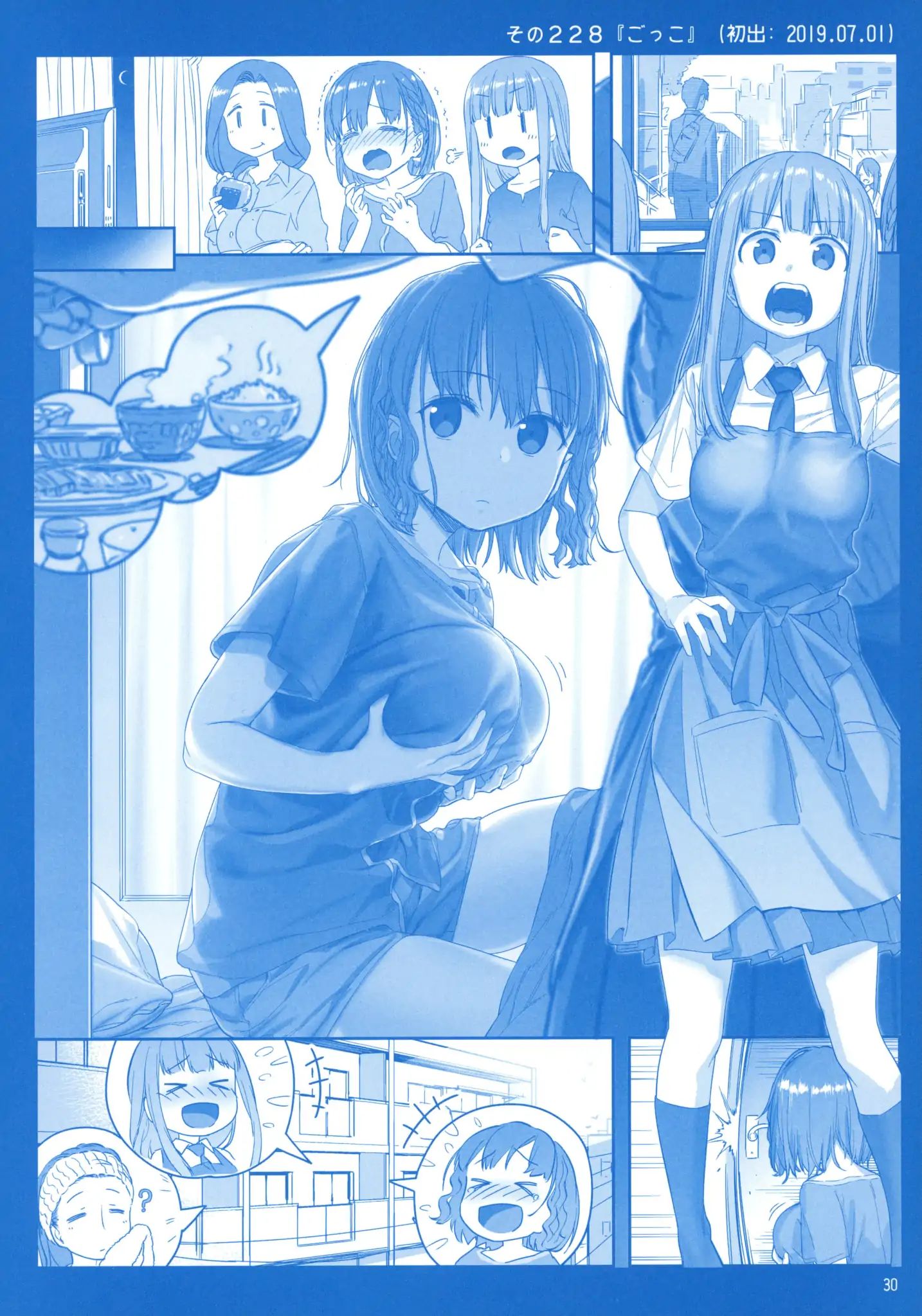 Page 29 of Chapter 8