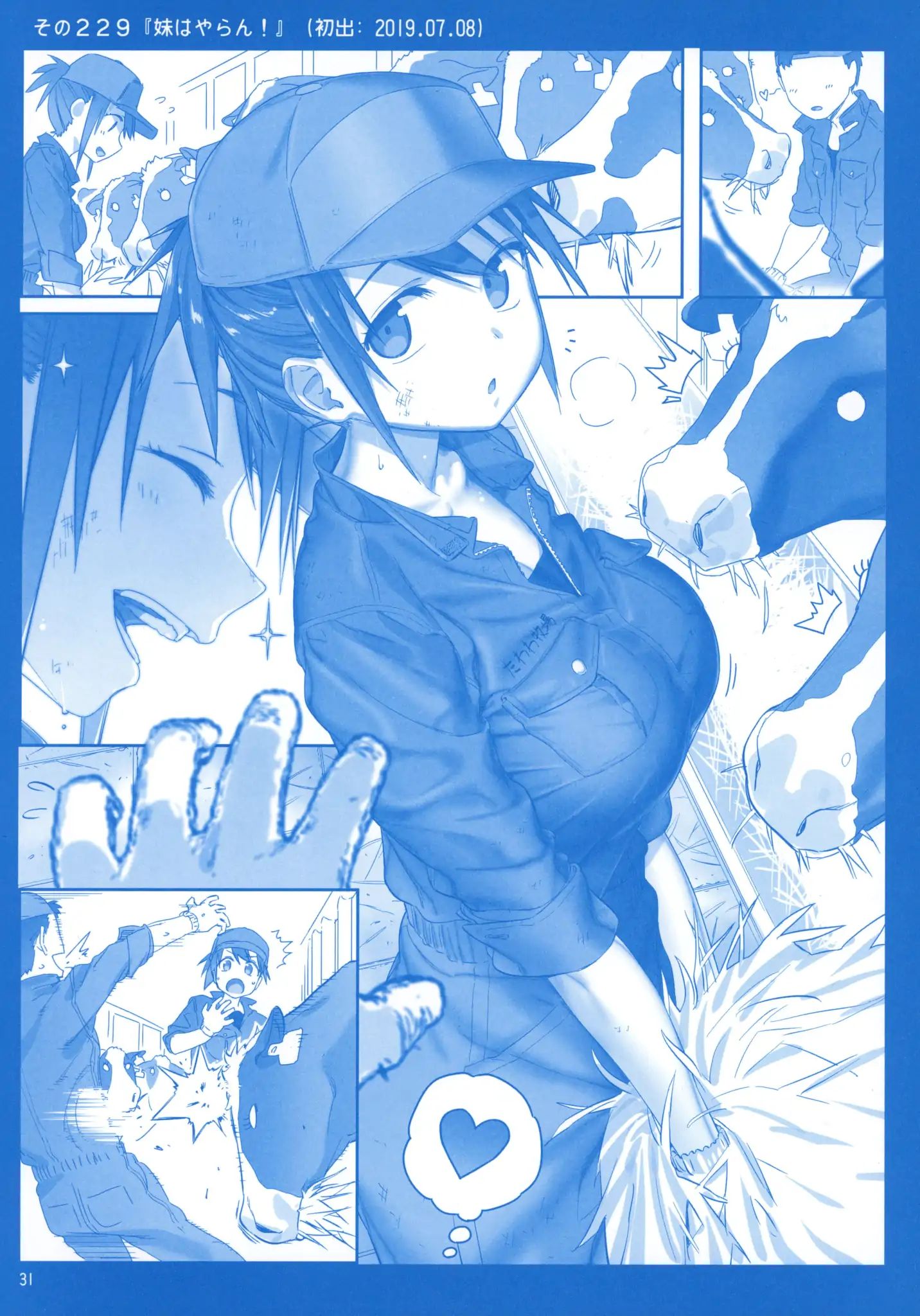 Page 30 of Chapter 8
