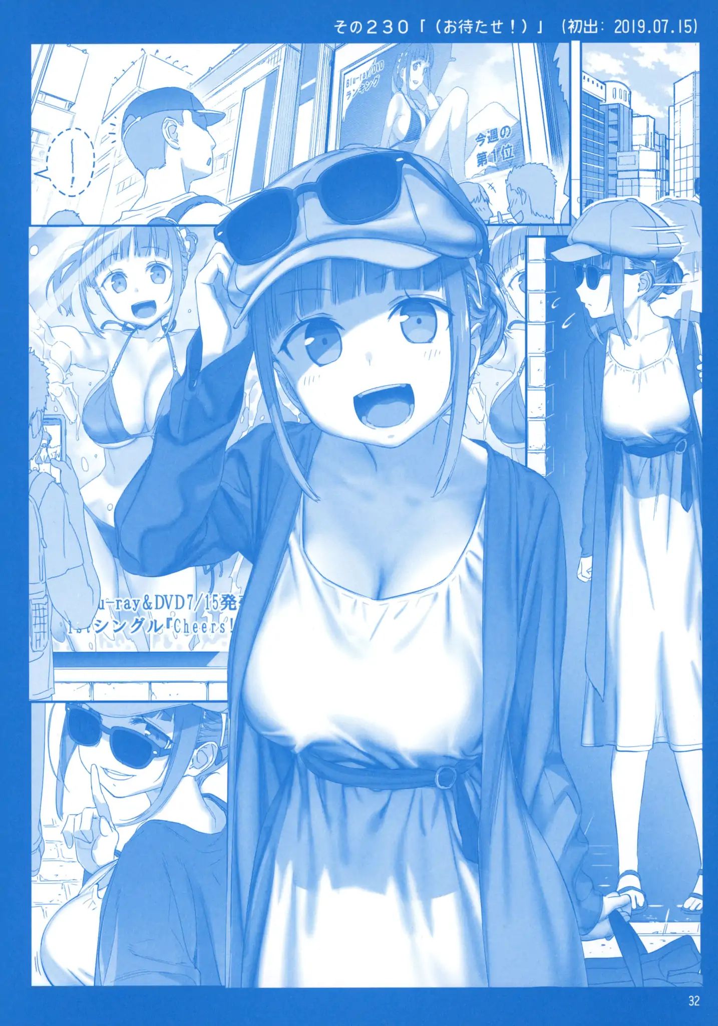 Page 31 of Chapter 8