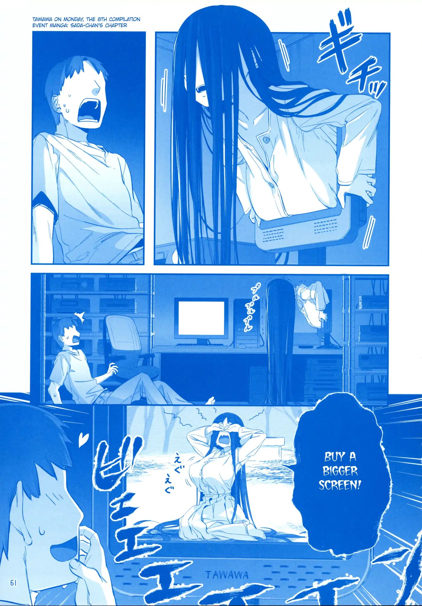 Page 60 of Chapter 8