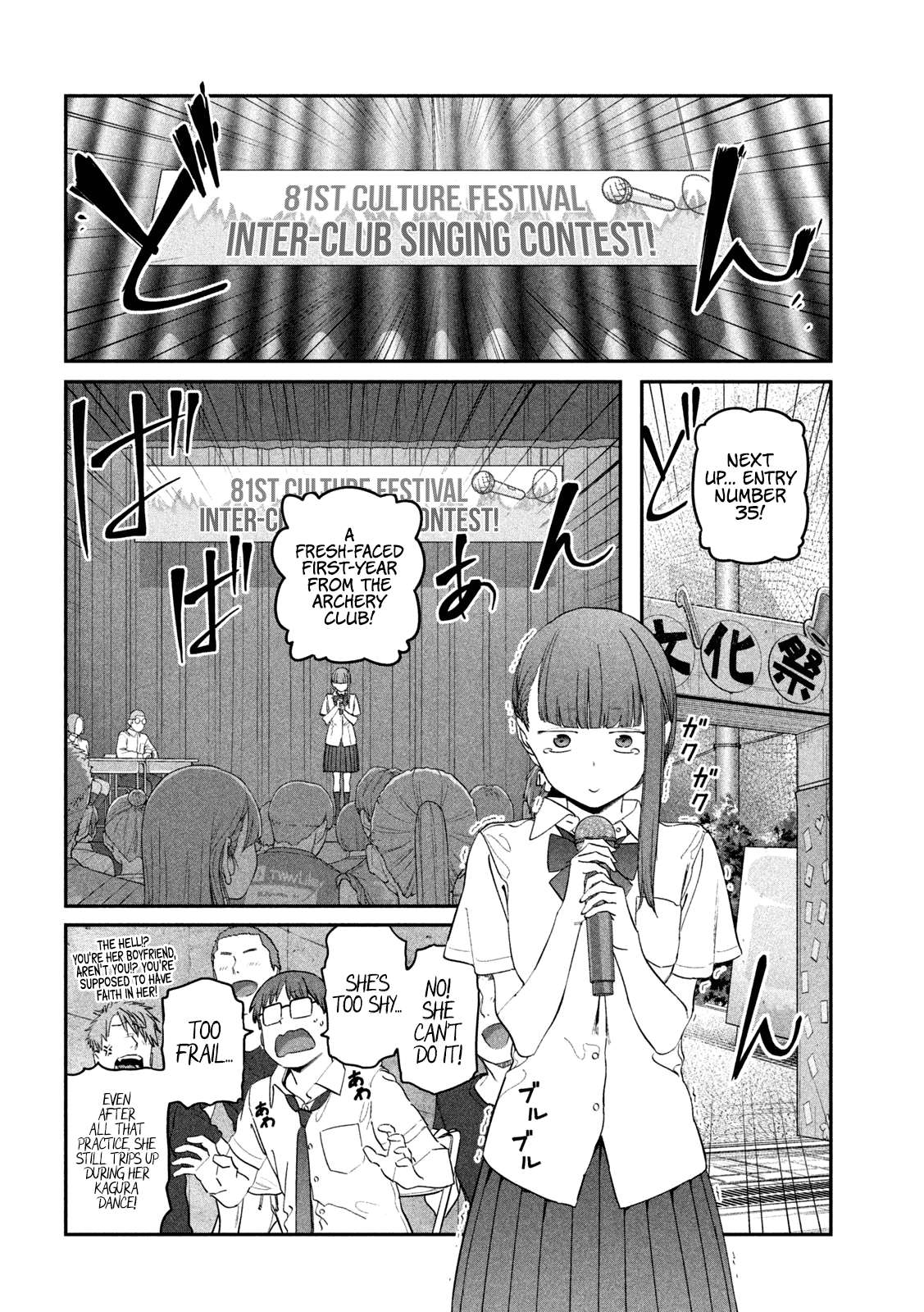 Page 7 of Chapter 80