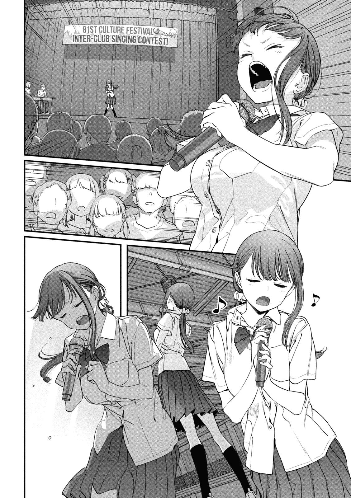 Page 9 of Chapter 80