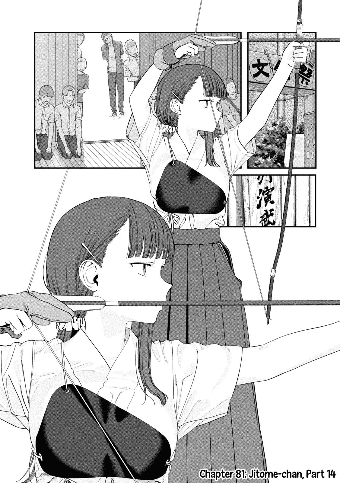 Page 2 of Chapter 81
