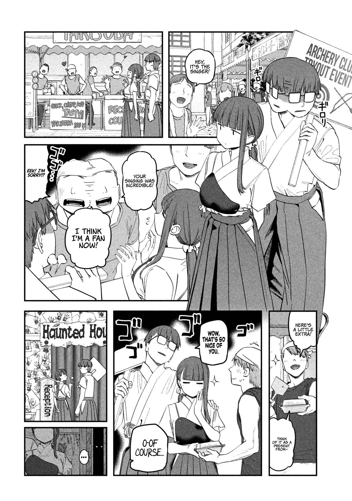 Page 7 of Chapter 81