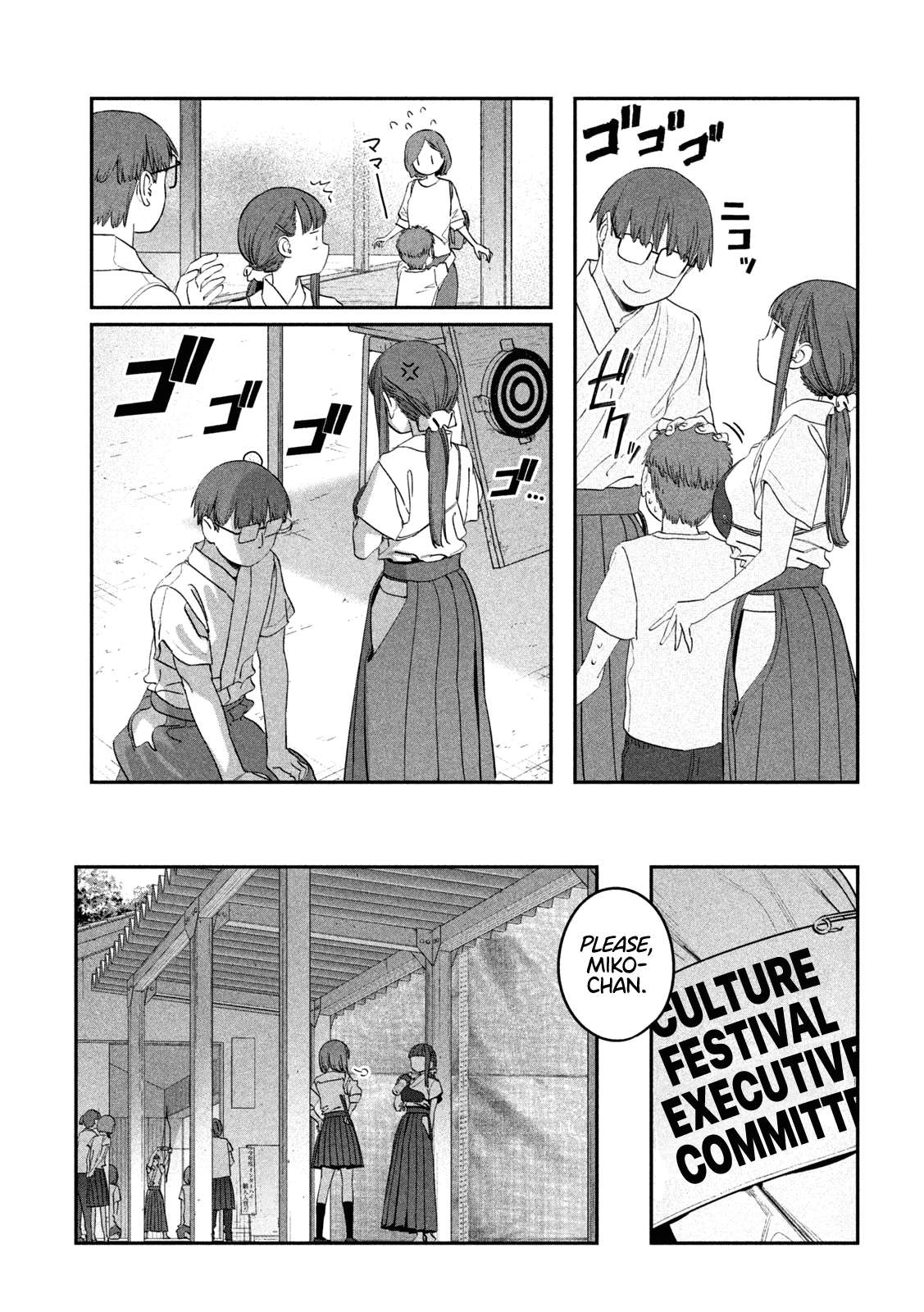 Page 10 of Chapter 81