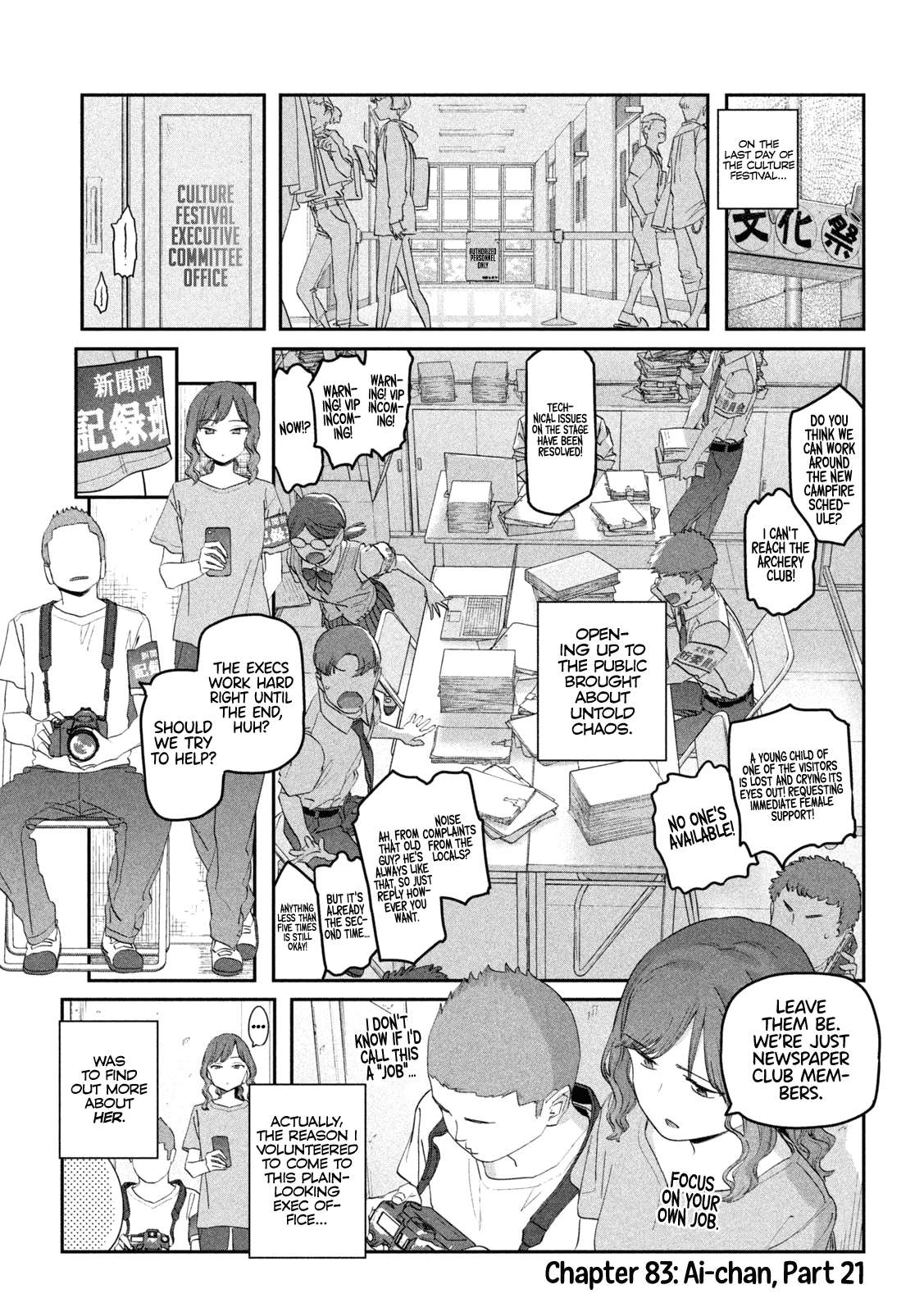 Page 2 of Chapter 83