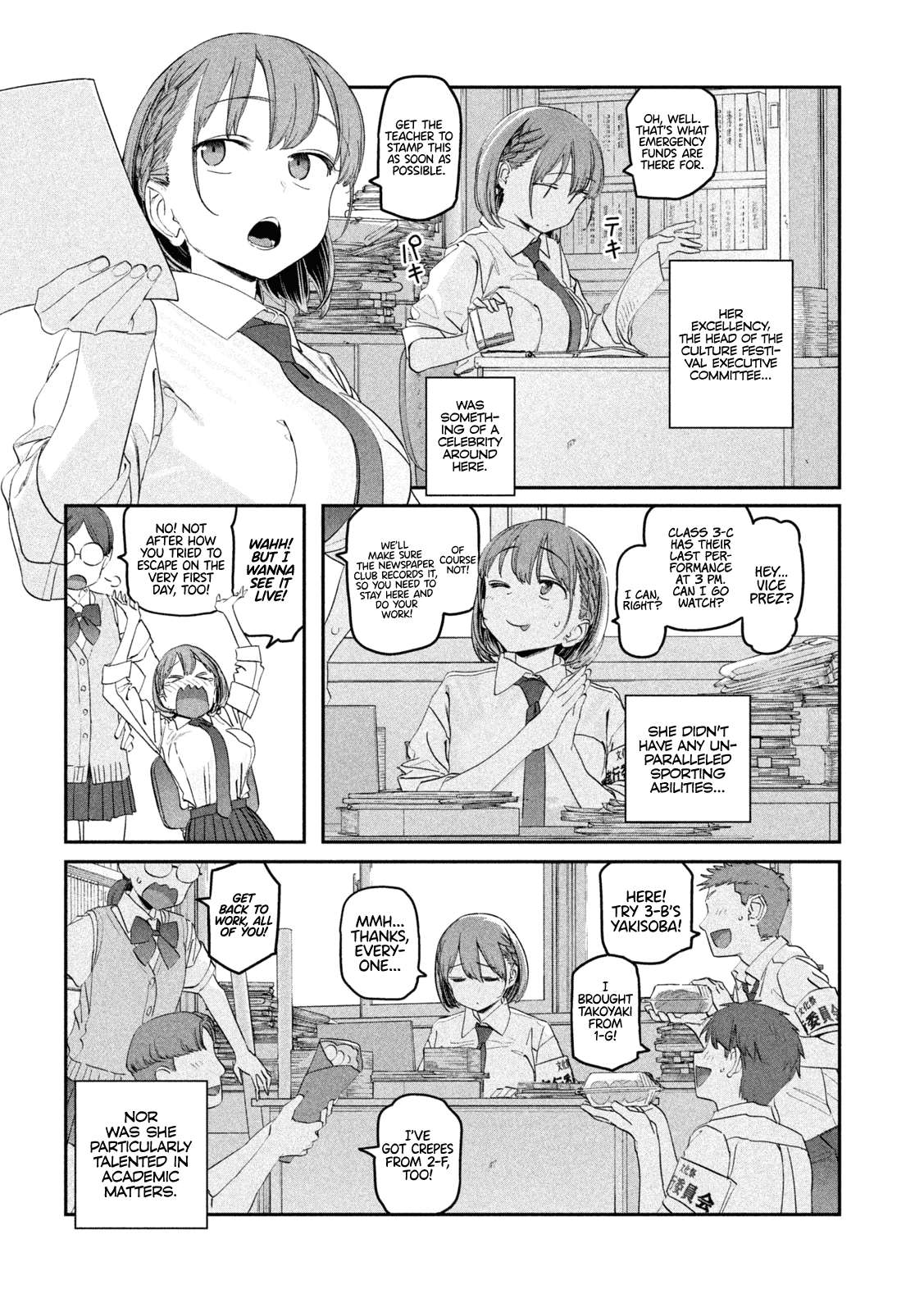 Page 3 of Chapter 83