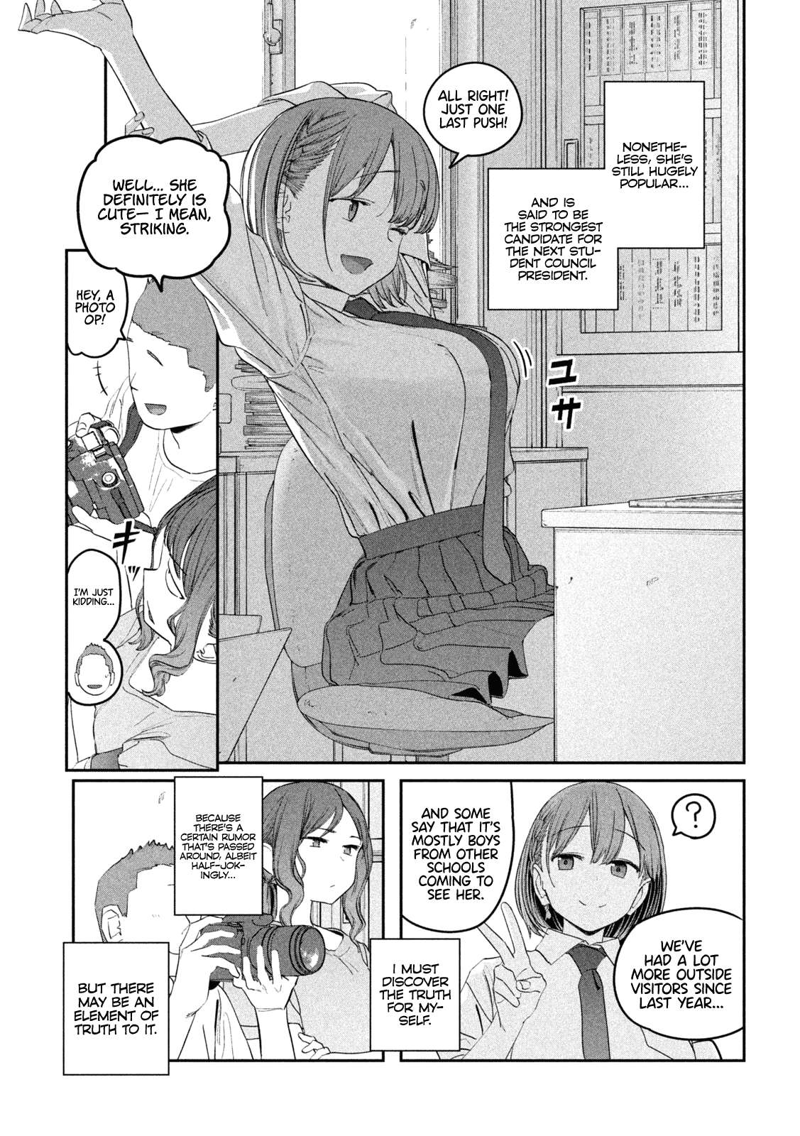 Page 4 of Chapter 83