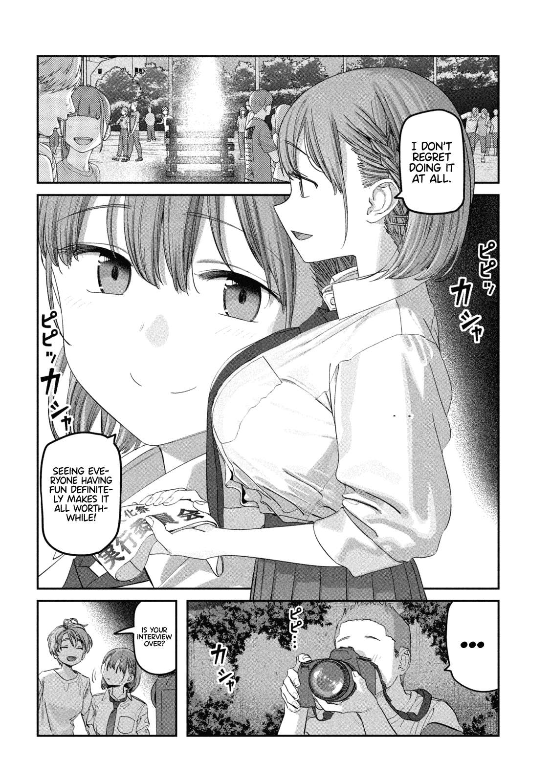 Page 11 of Chapter 83