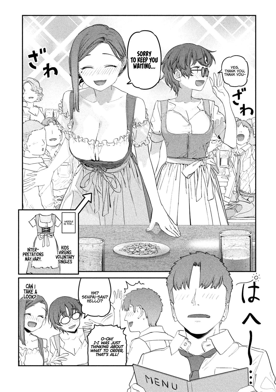 Page 7 of Chapter 84