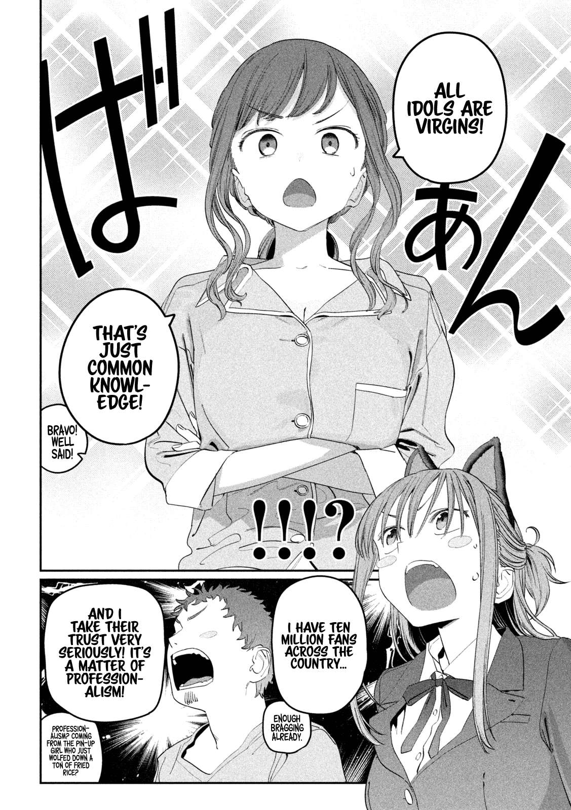 Page 11 of Chapter 85