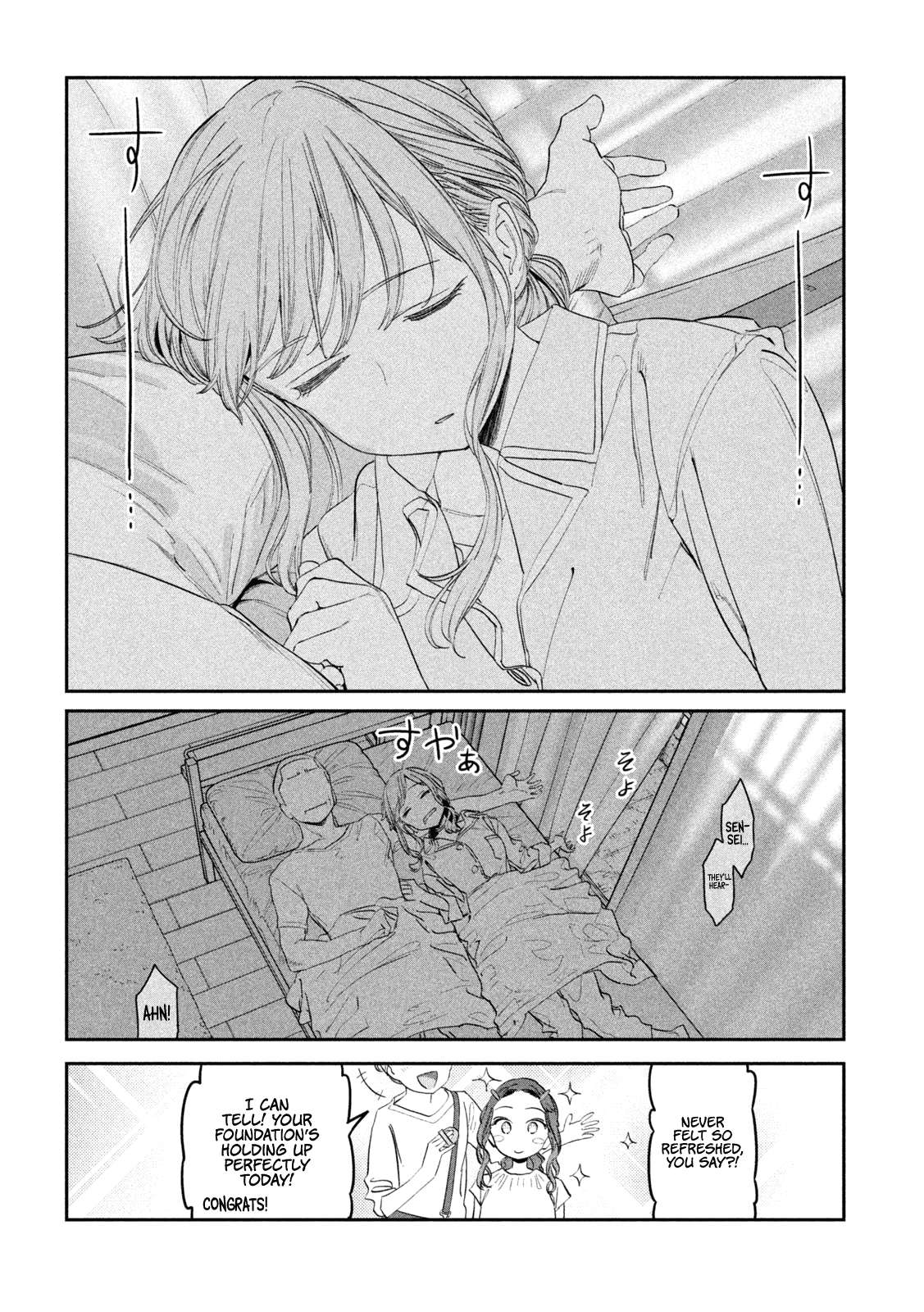 Page 13 of Chapter 85