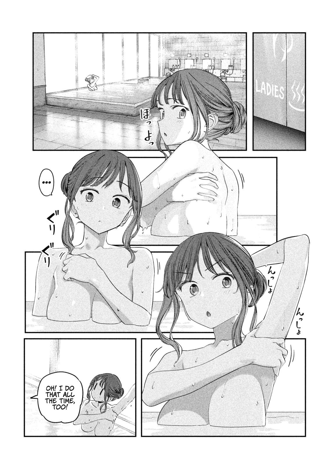Page 4 of Chapter 86