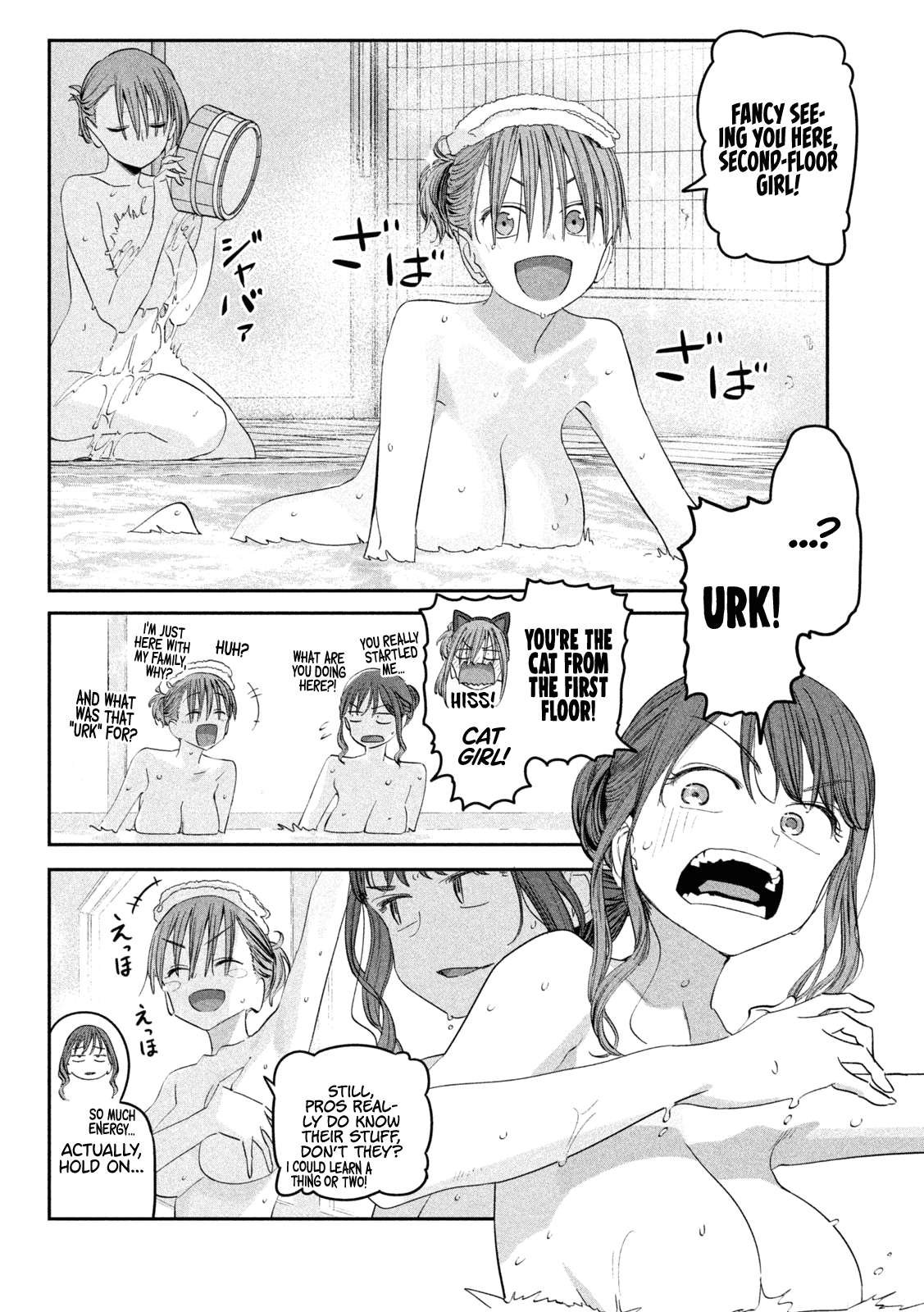 Page 5 of Chapter 86