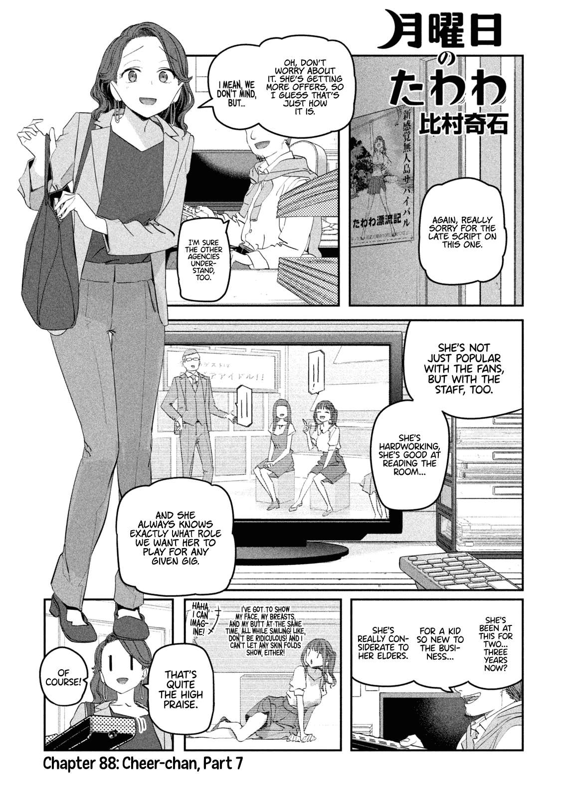 Page 2 of Chapter 88