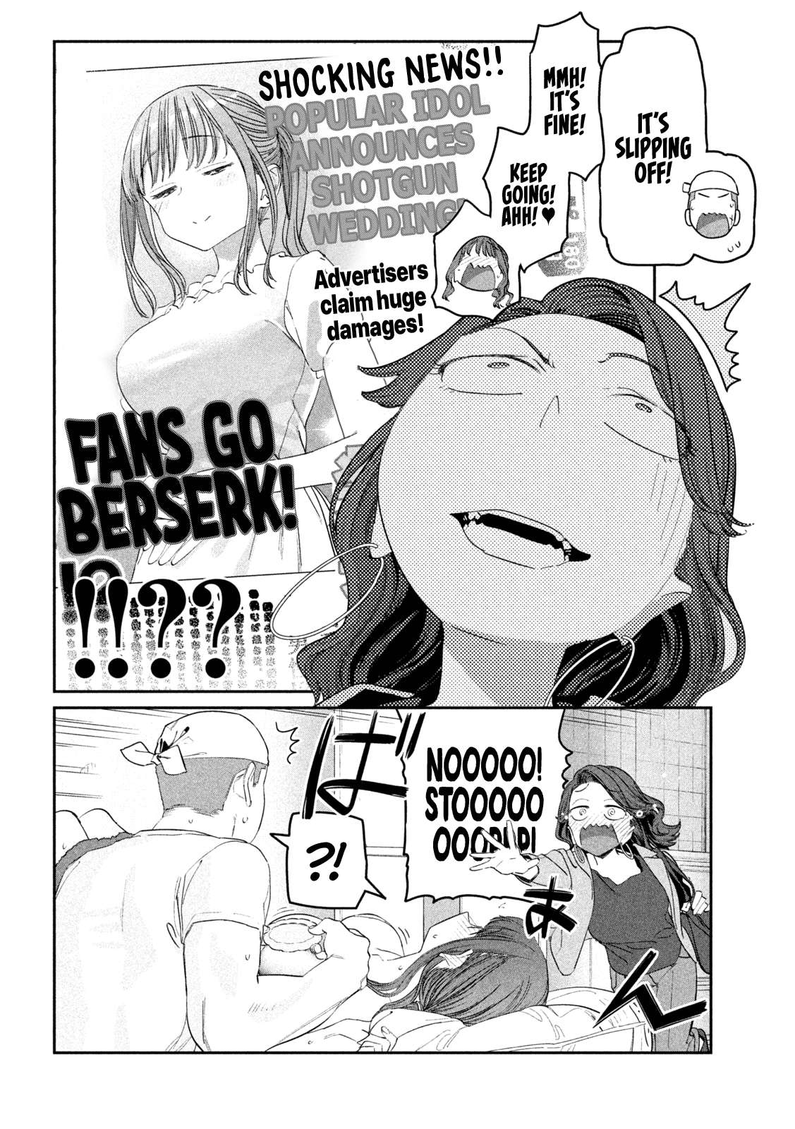 Page 13 of Chapter 88