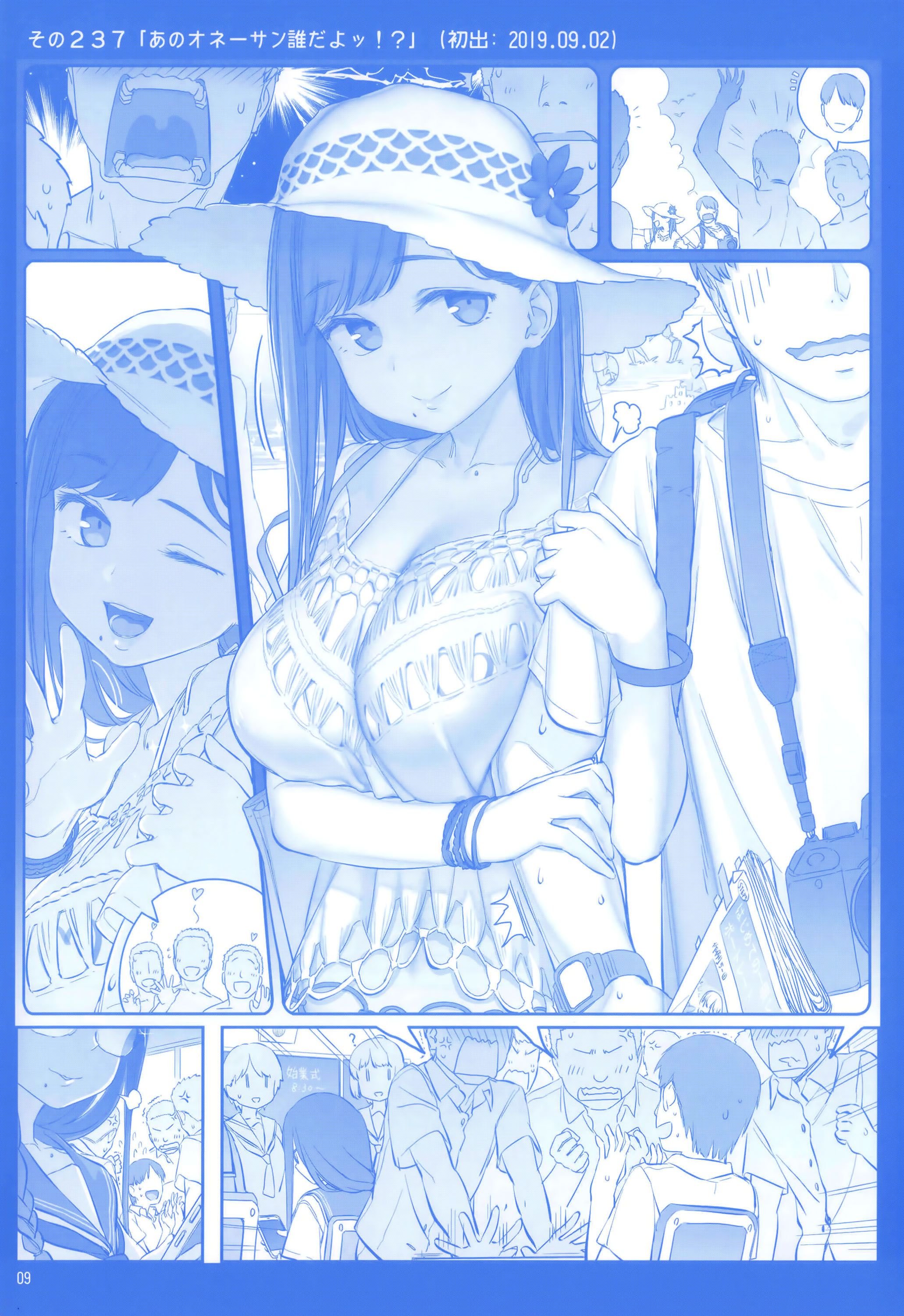 Page 8 of Chapter 9