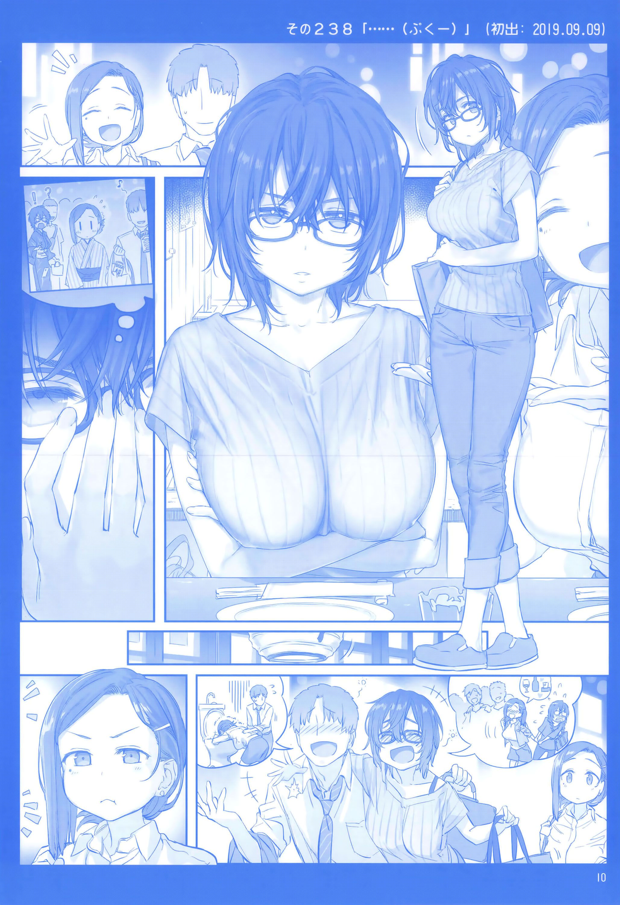 Page 9 of Chapter 9