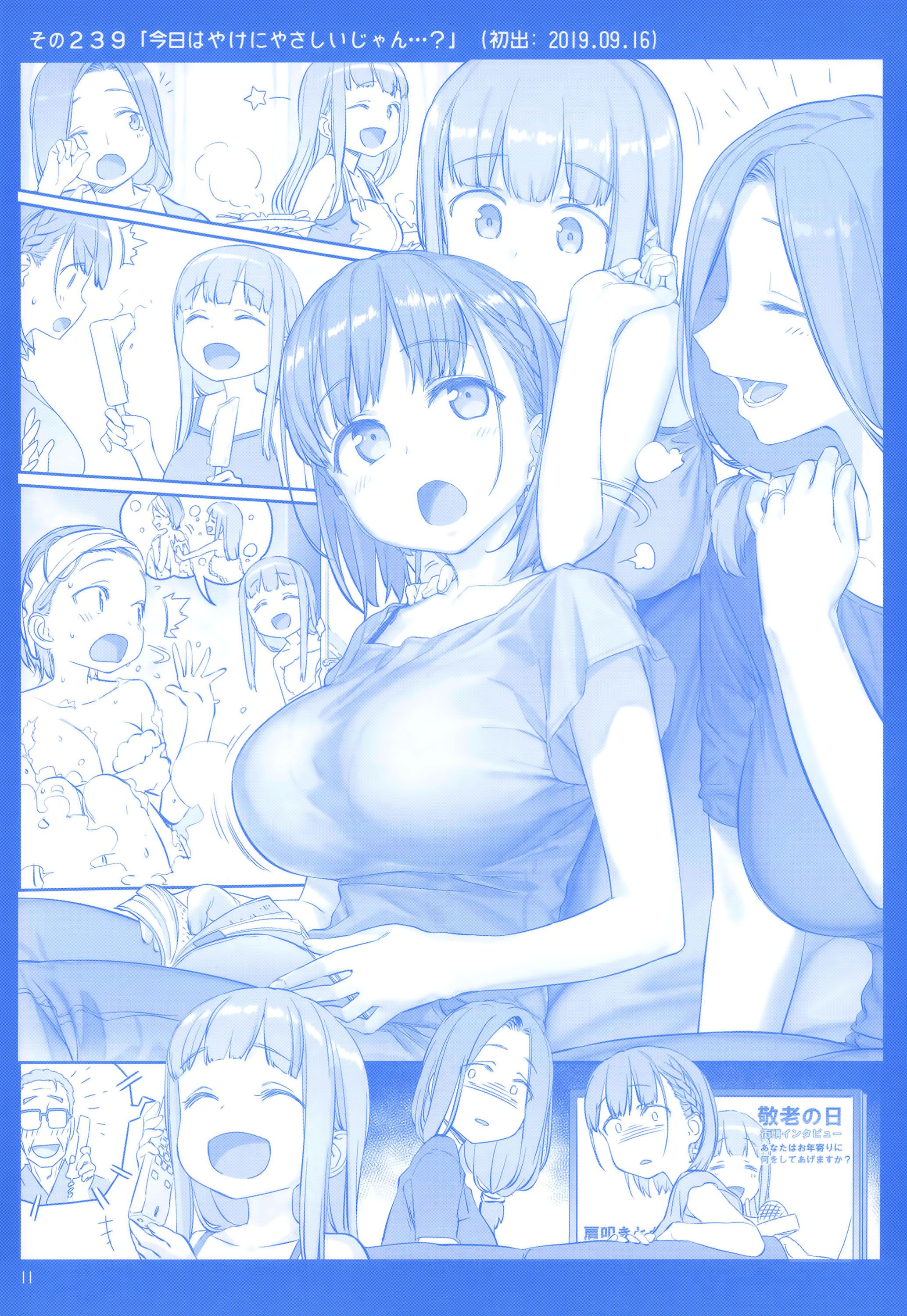 Page 10 of Chapter 9