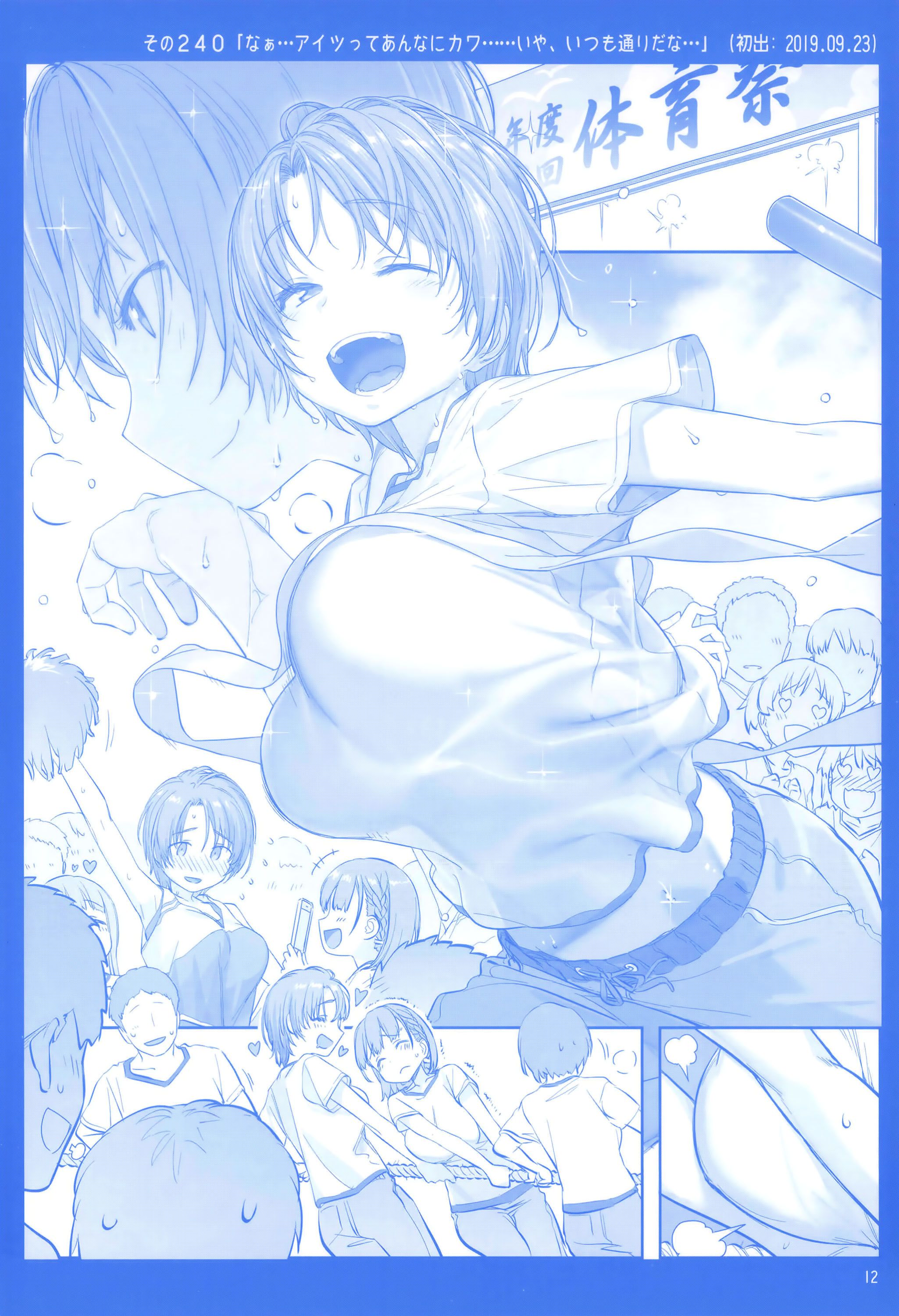 Page 11 of Chapter 9