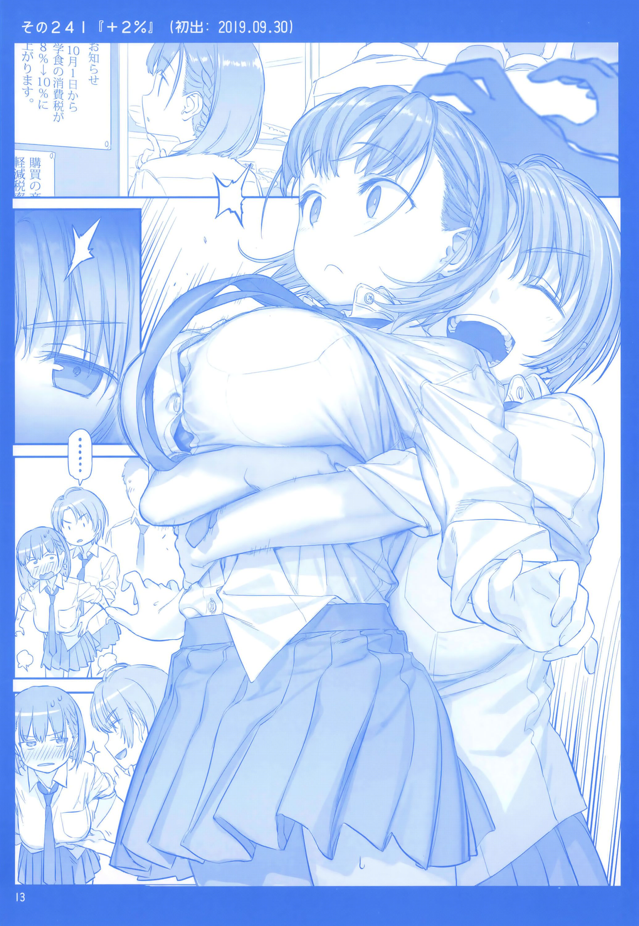 Page 12 of Chapter 9