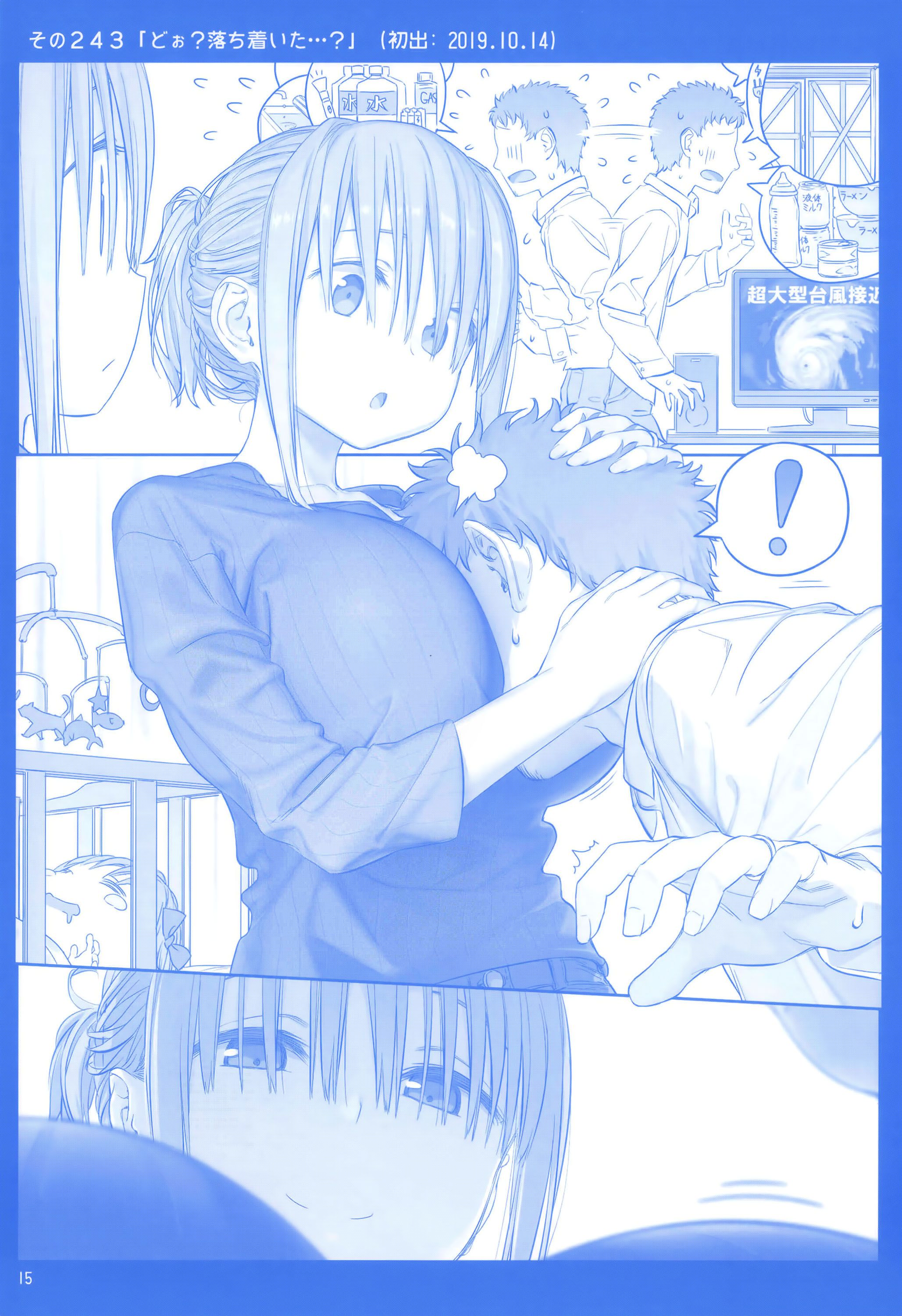 Page 14 of Chapter 9